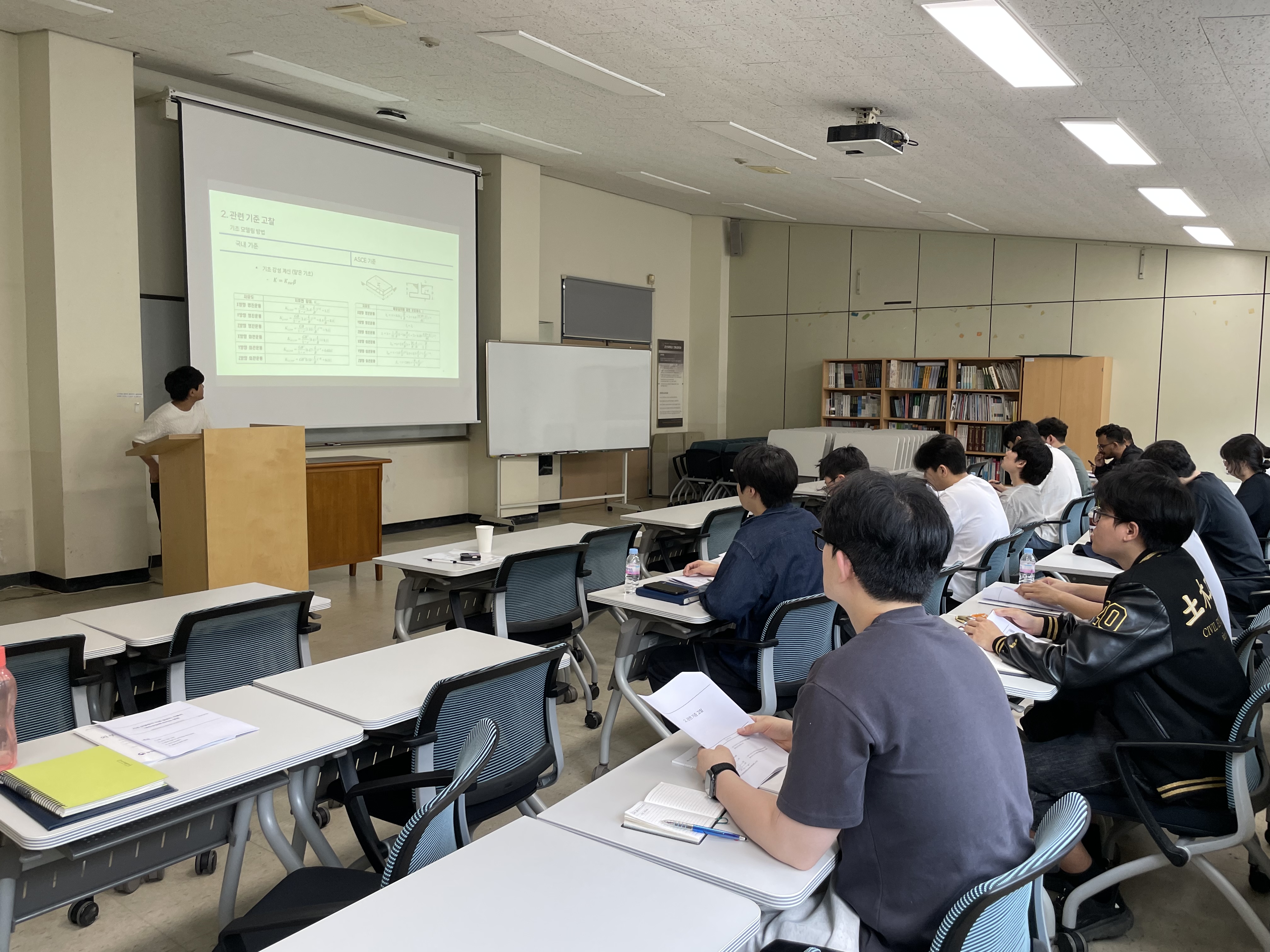 <학위논문발표>