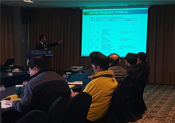 새만금 조선·해양 MOU 체결기업 간담회-3