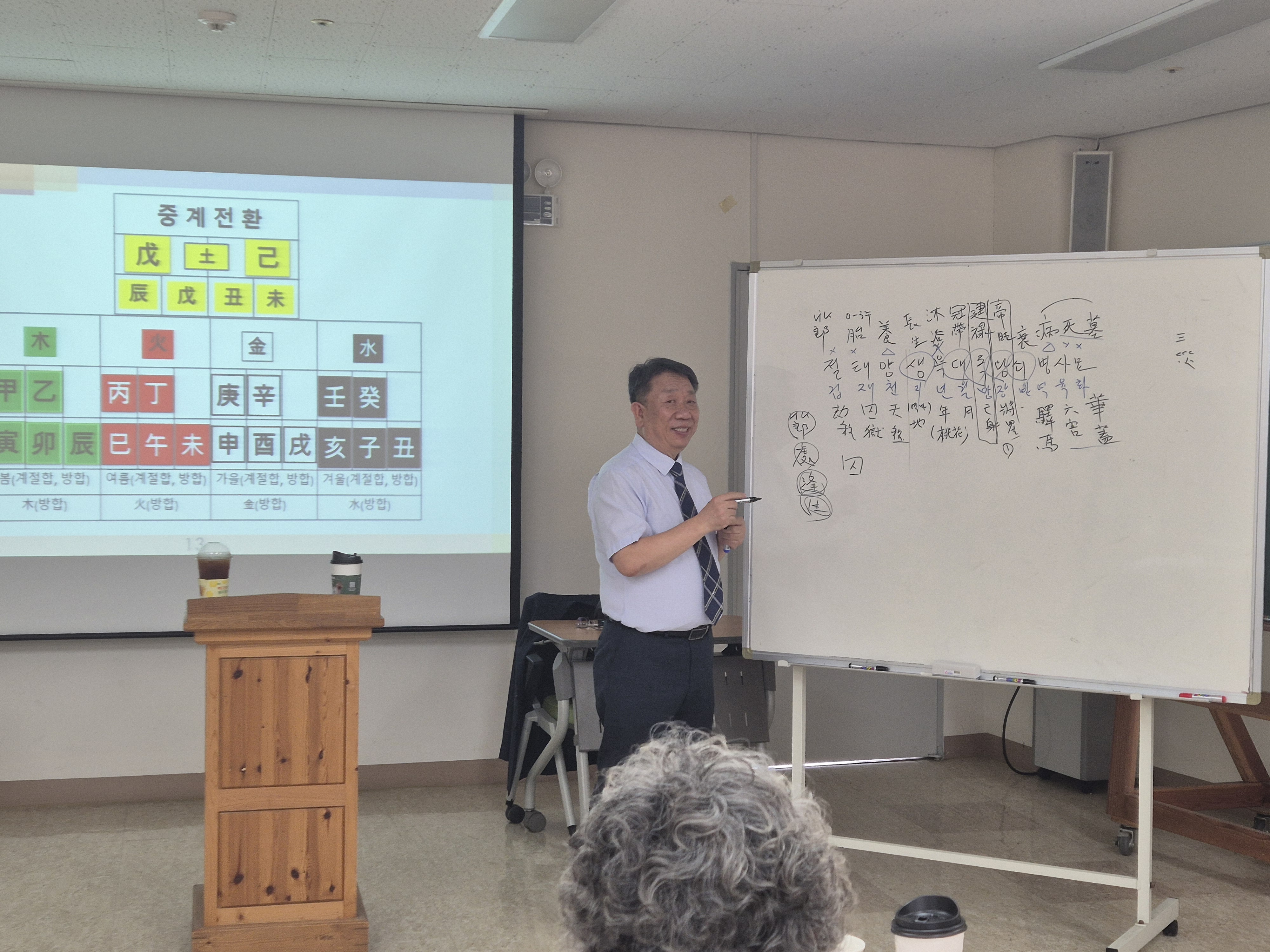 운명상담사 사주명리 초급 이미지(2)
