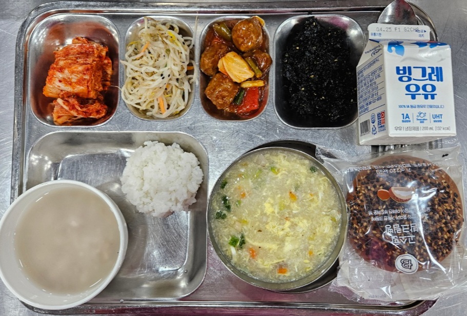 아침식단