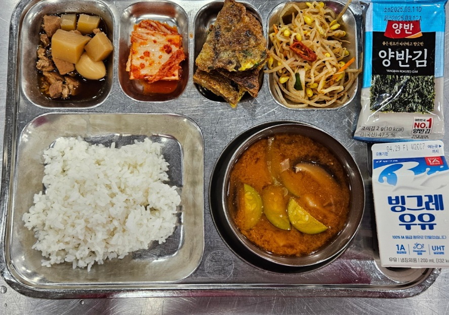 아침식단