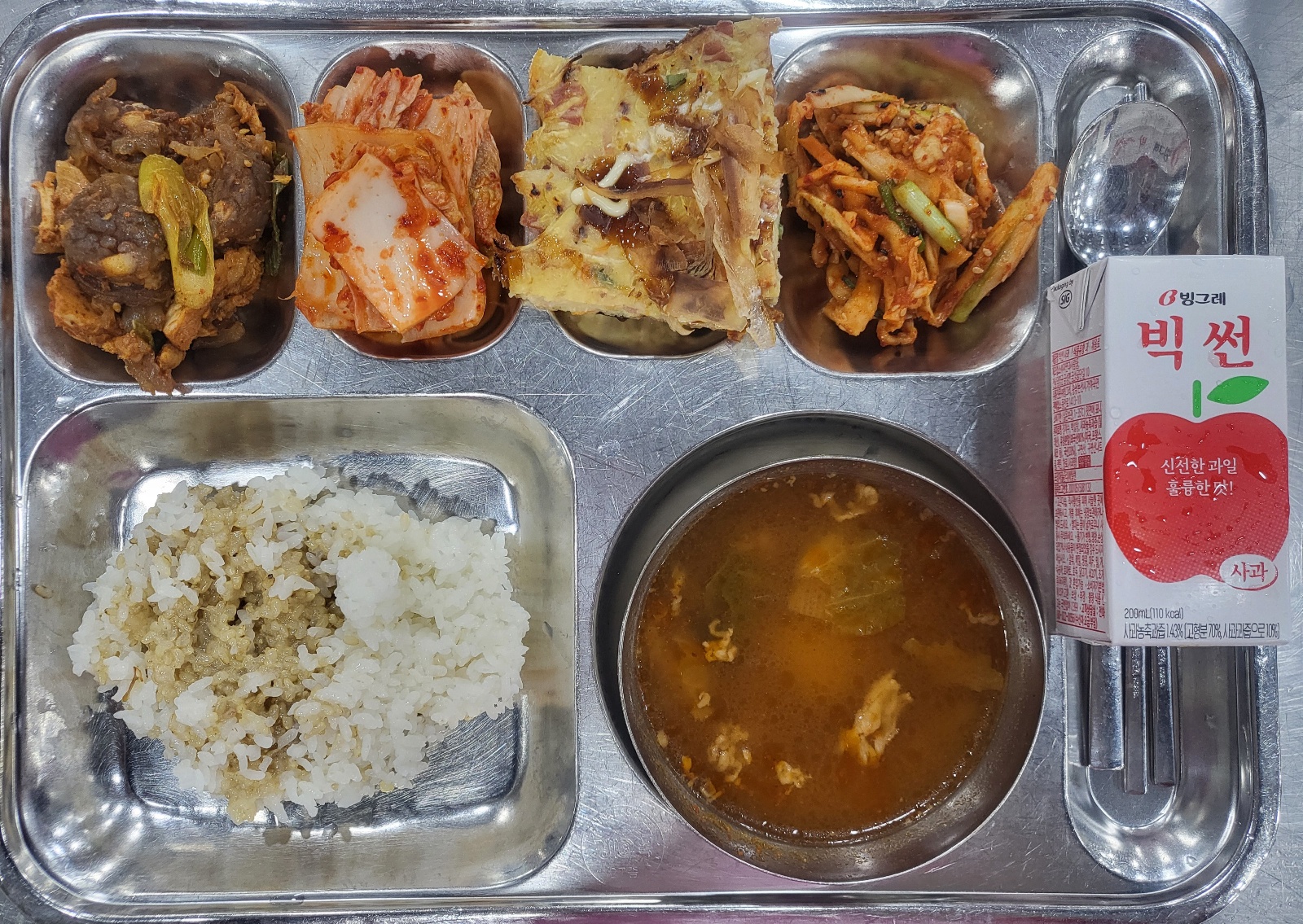 저녁식단