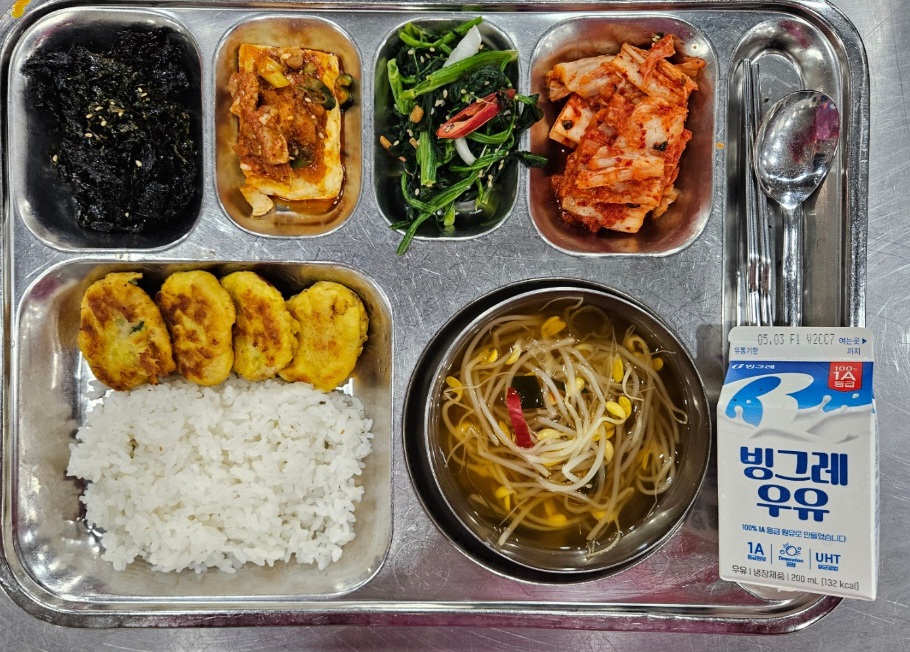 아침식단
