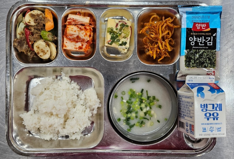아침식단