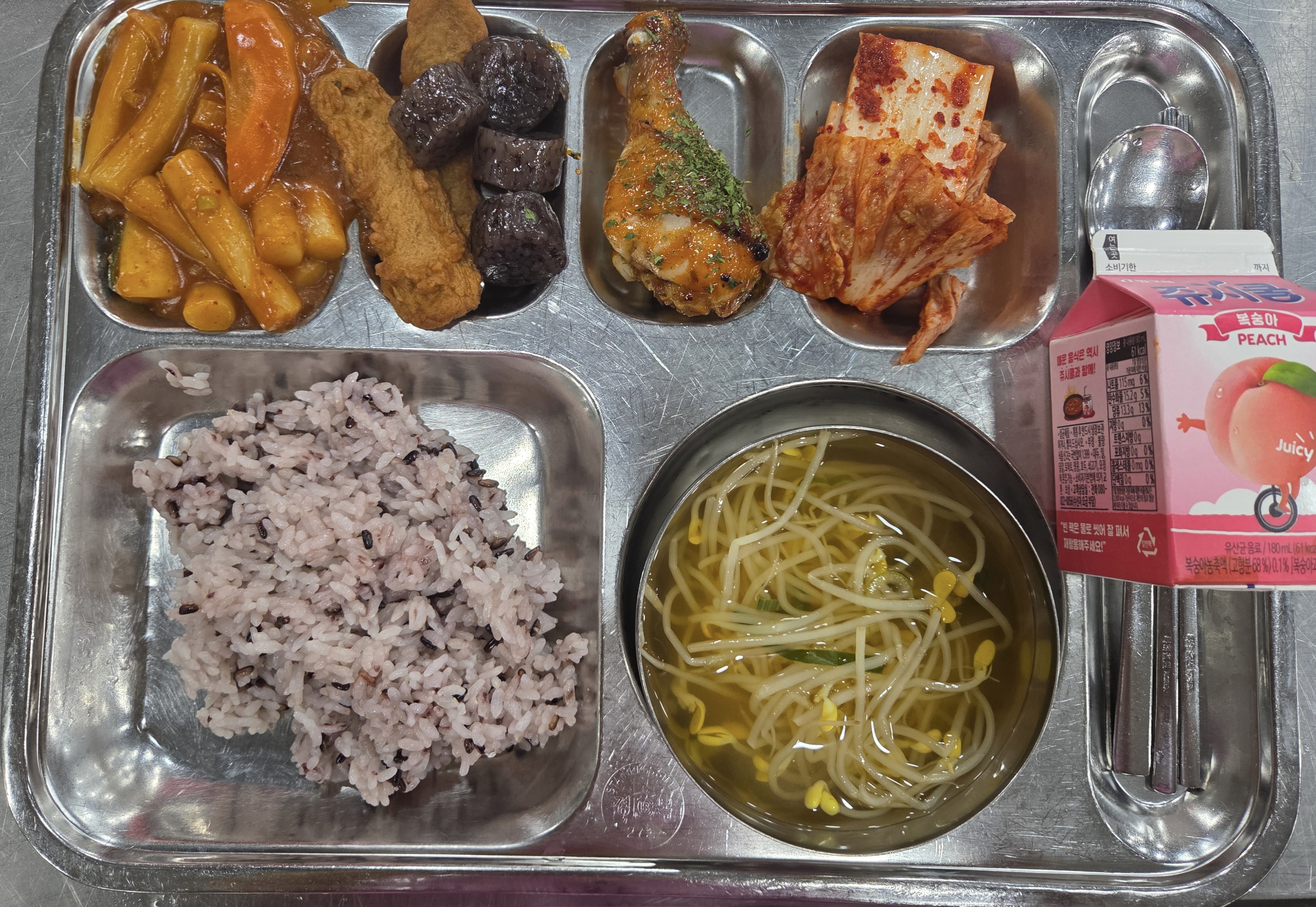 저녁식단