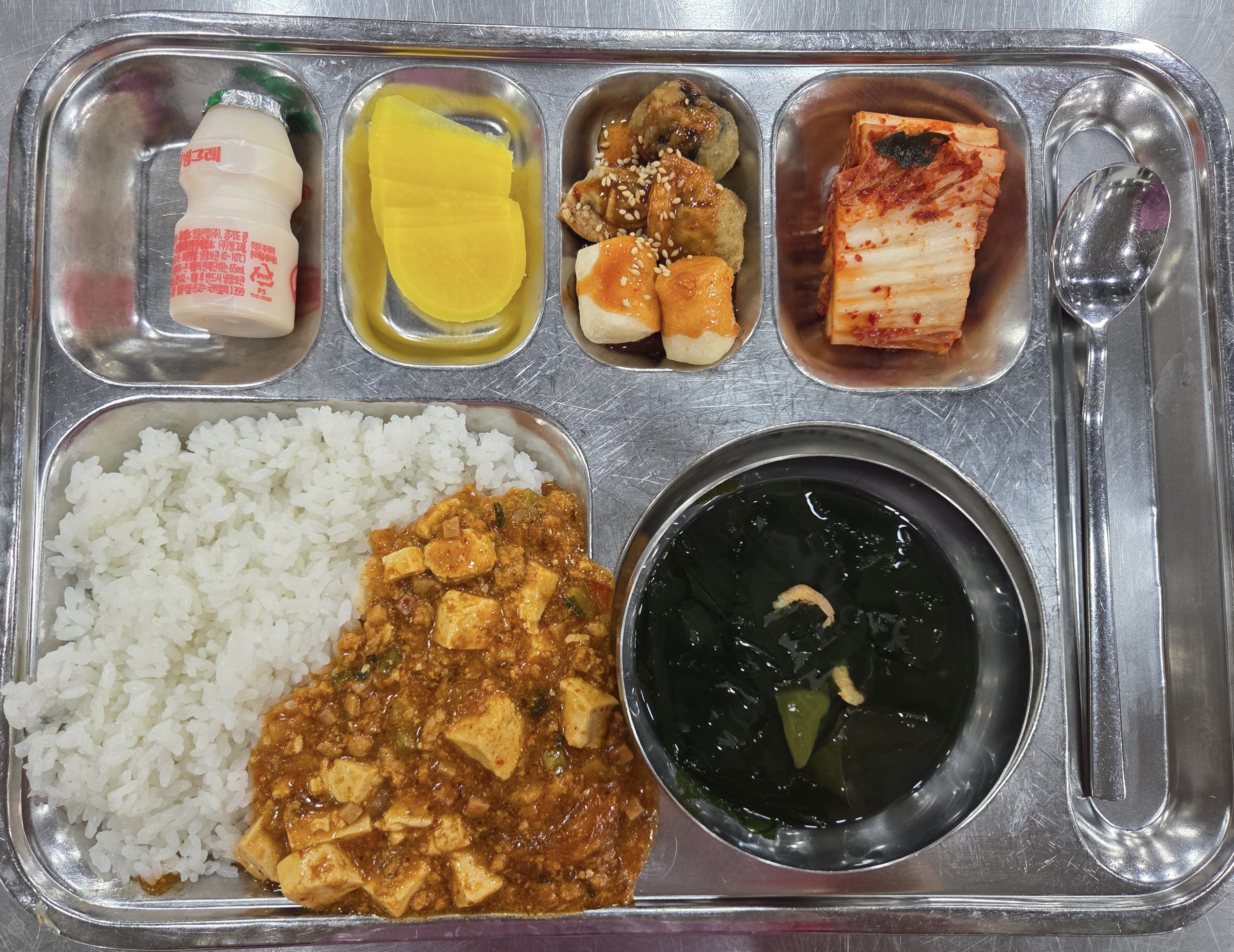 식단