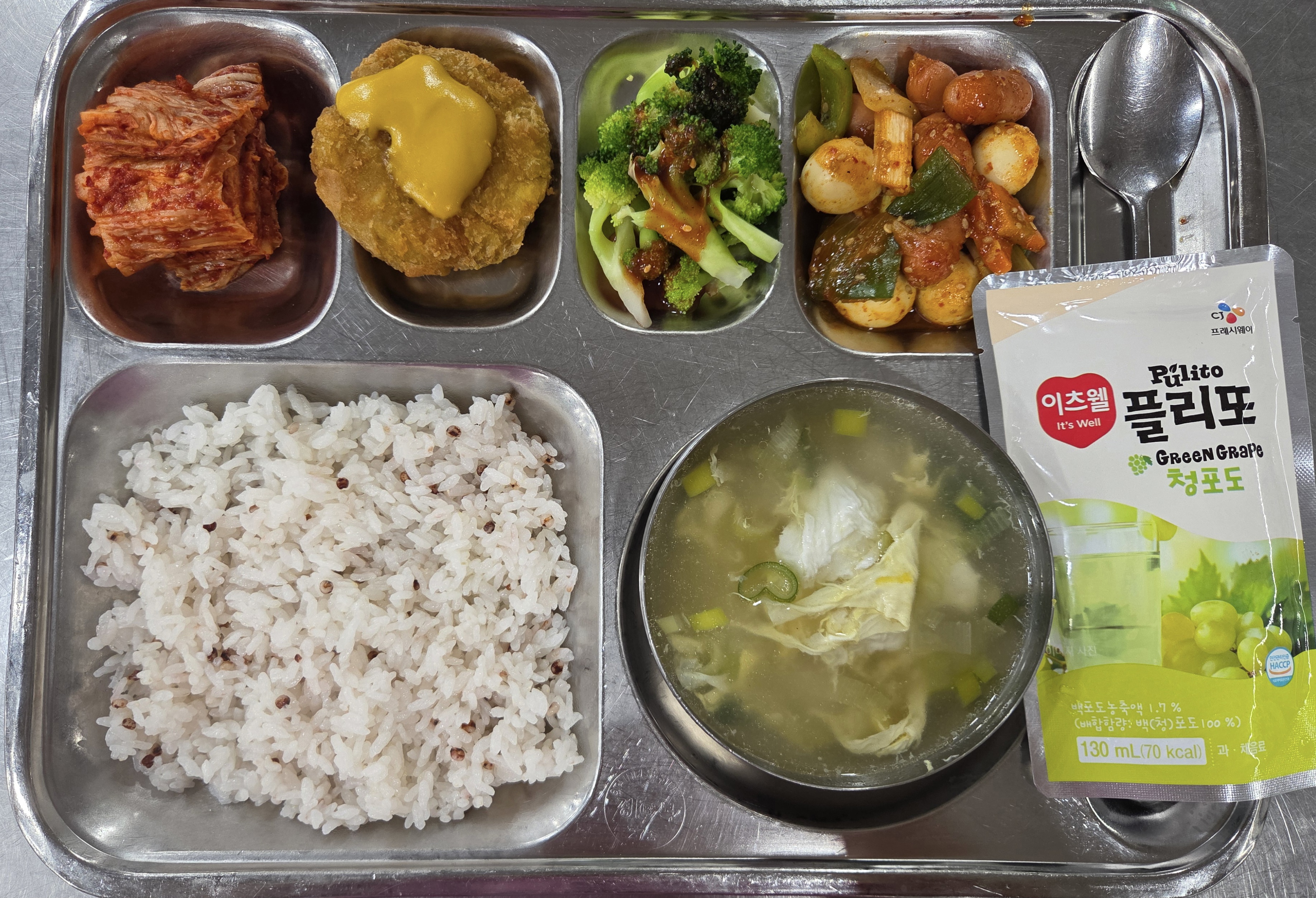 저녁식단