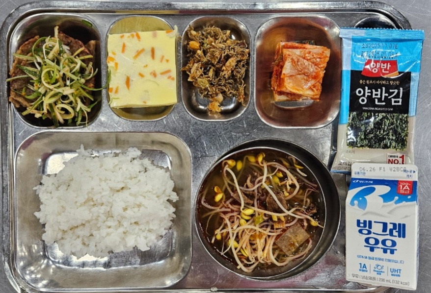 아침식단