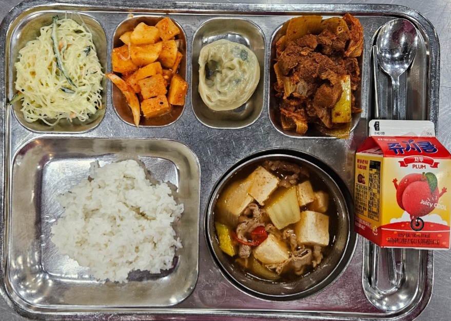 저녁식단