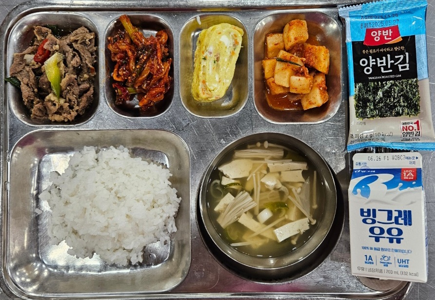 아침식단