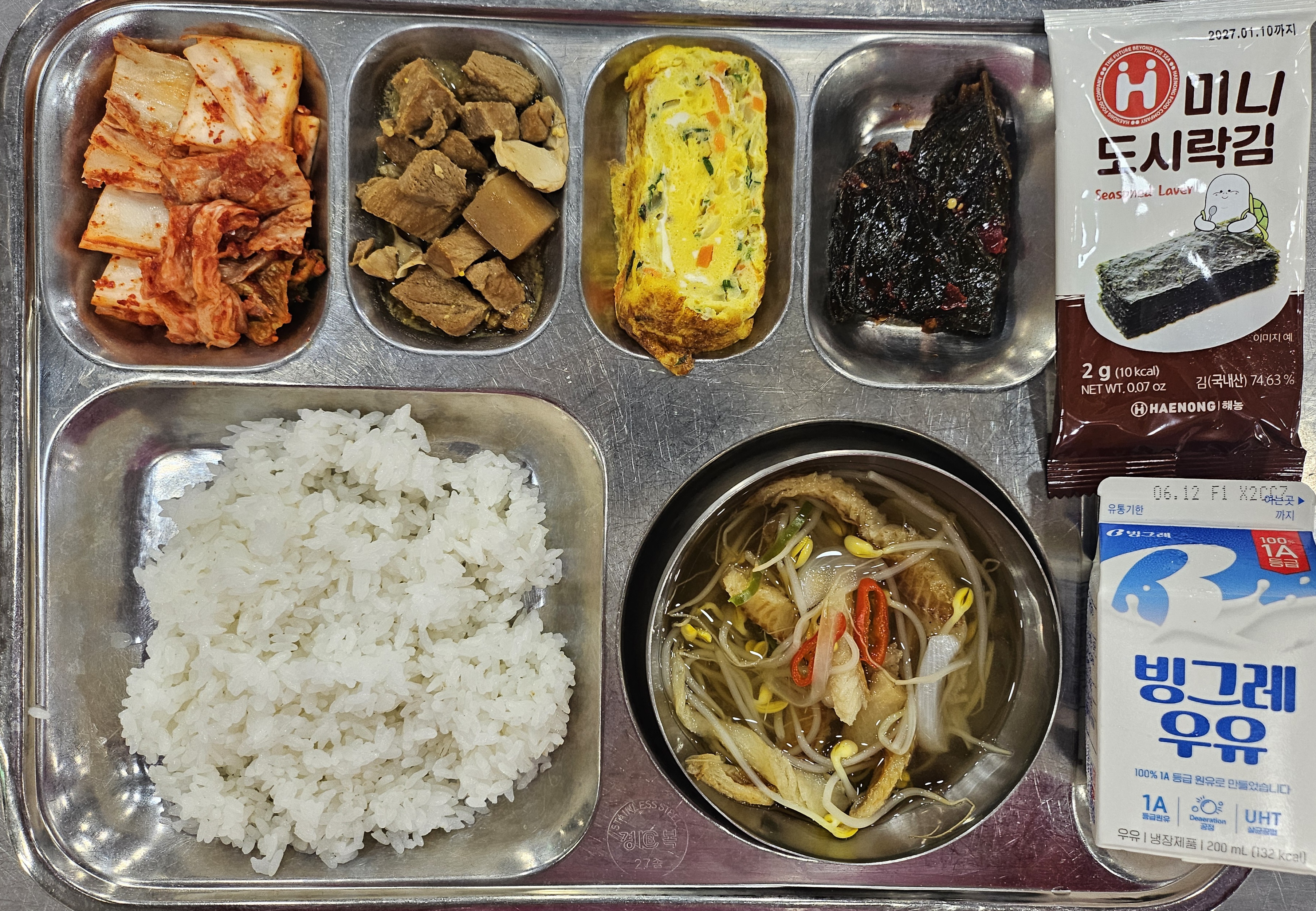 아침식단