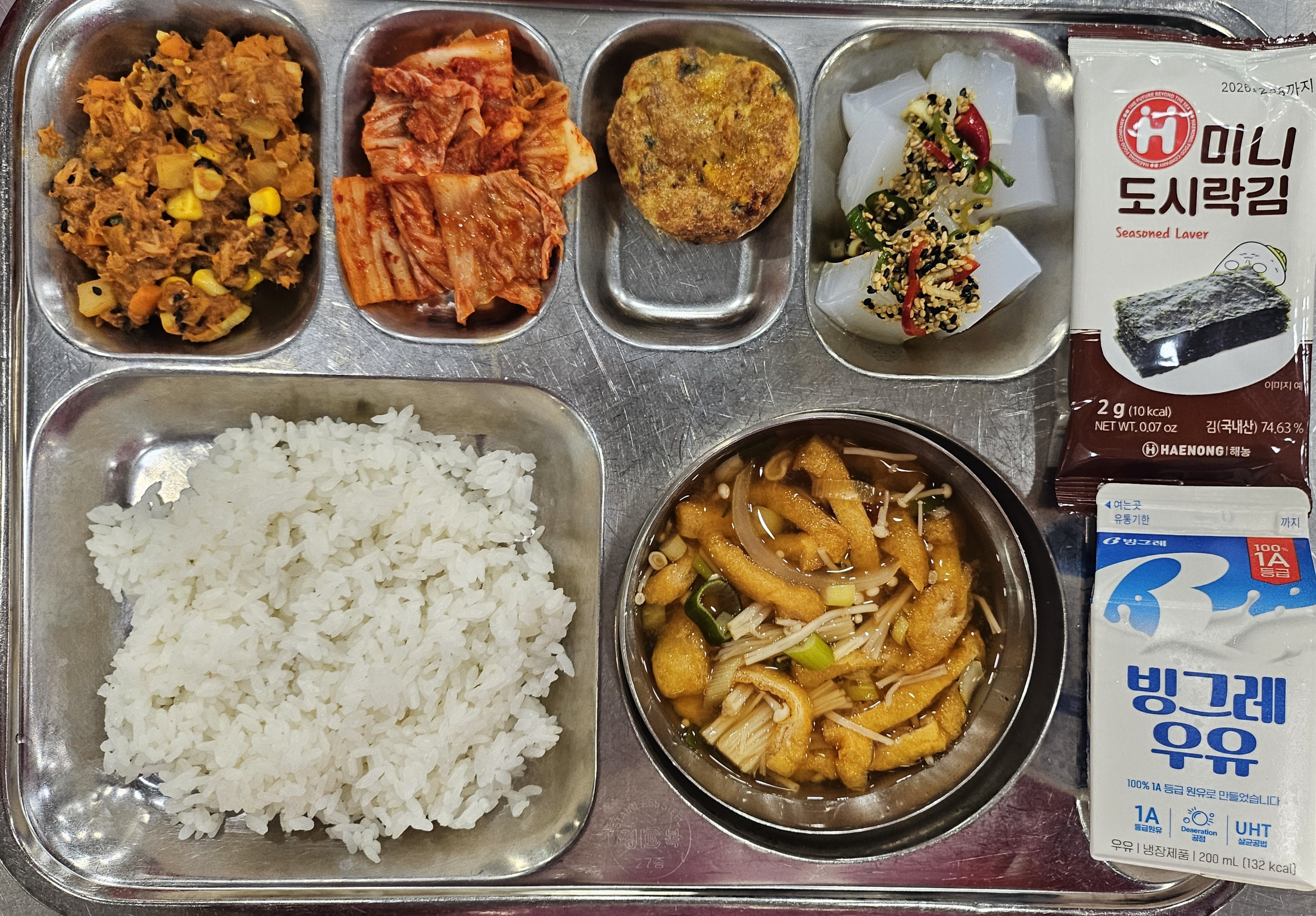 아침식단