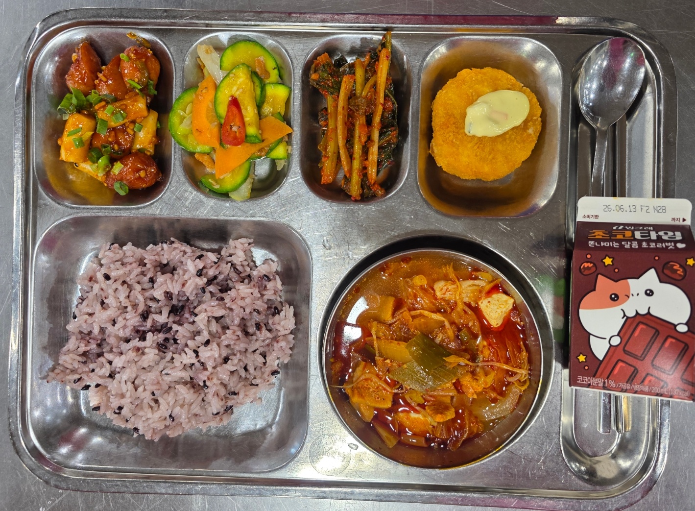 저녁식단