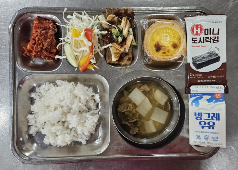 아침식단