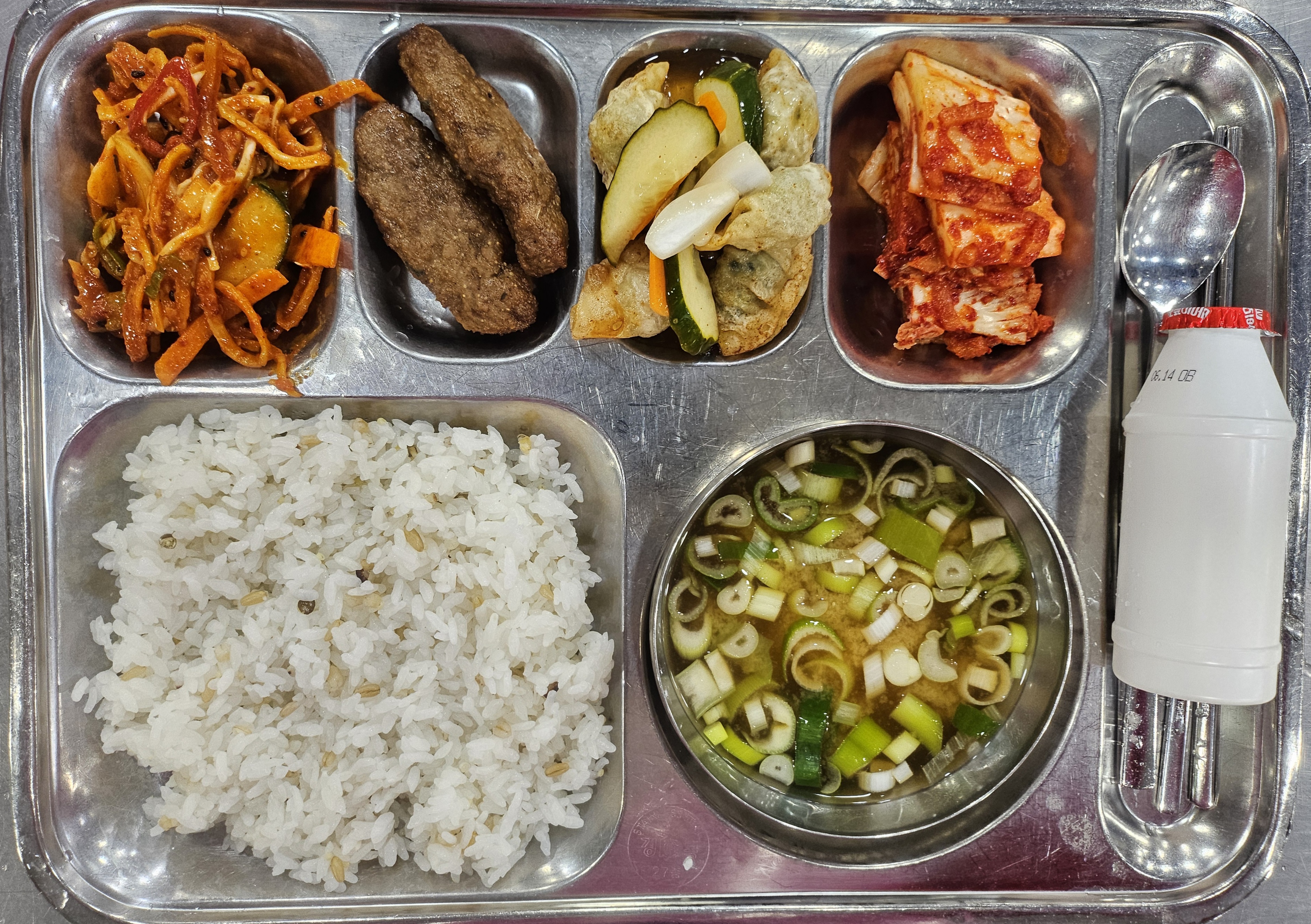 저녁식단