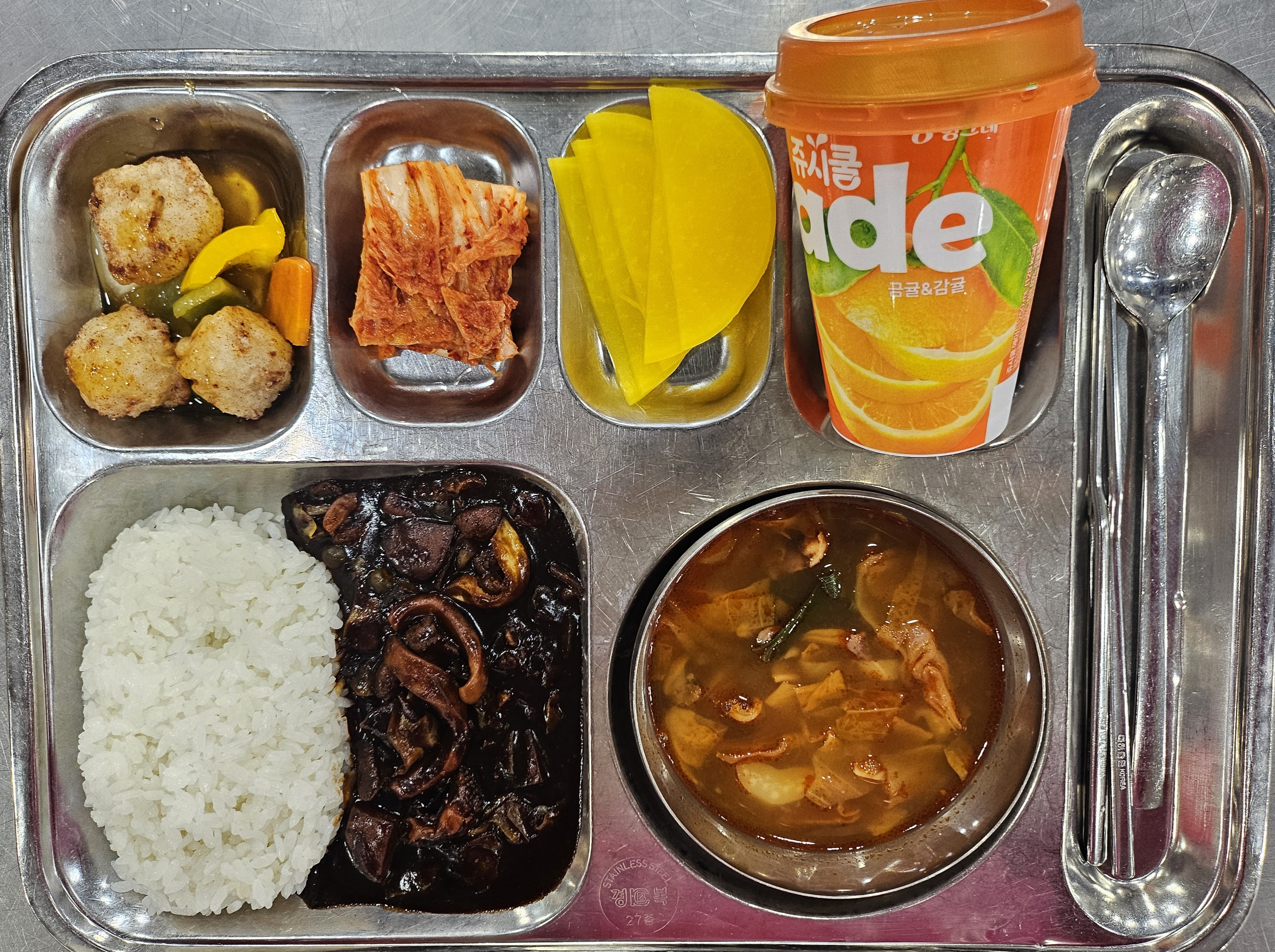 식단