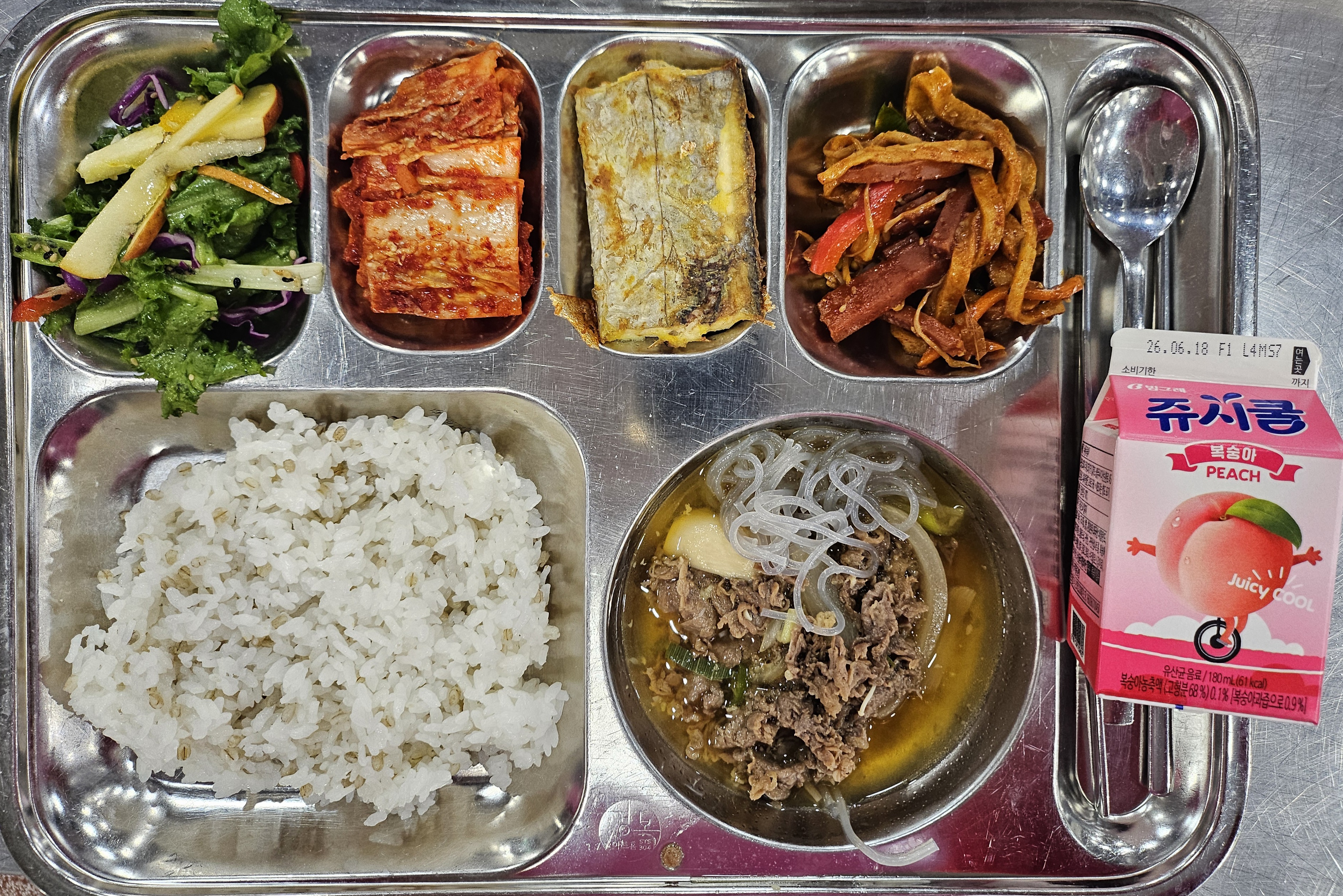 저녁식단