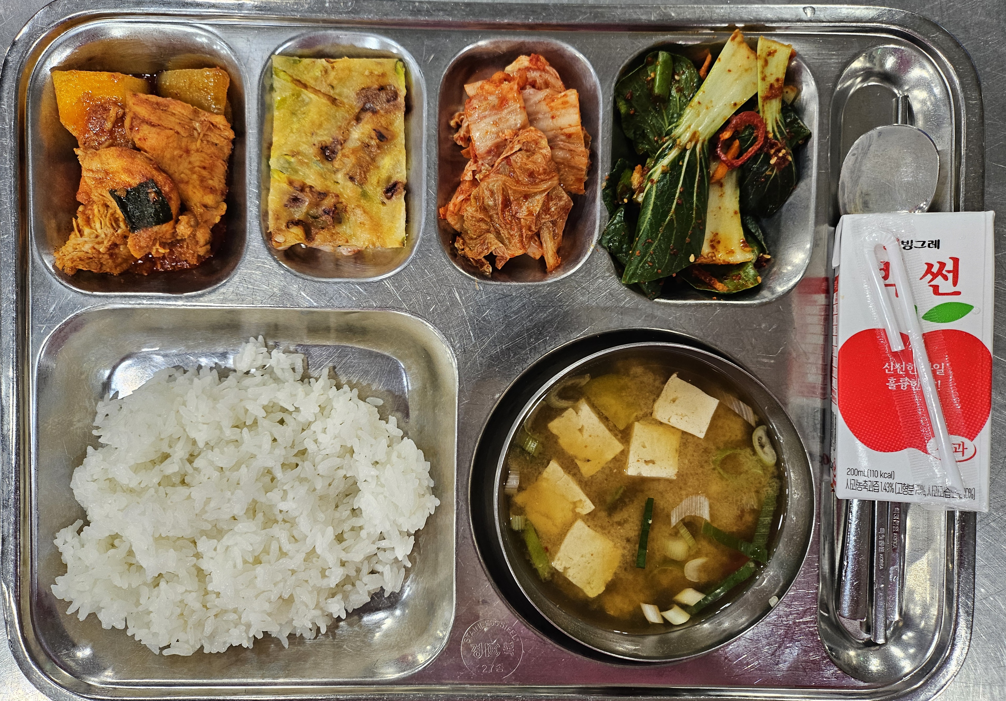 식단