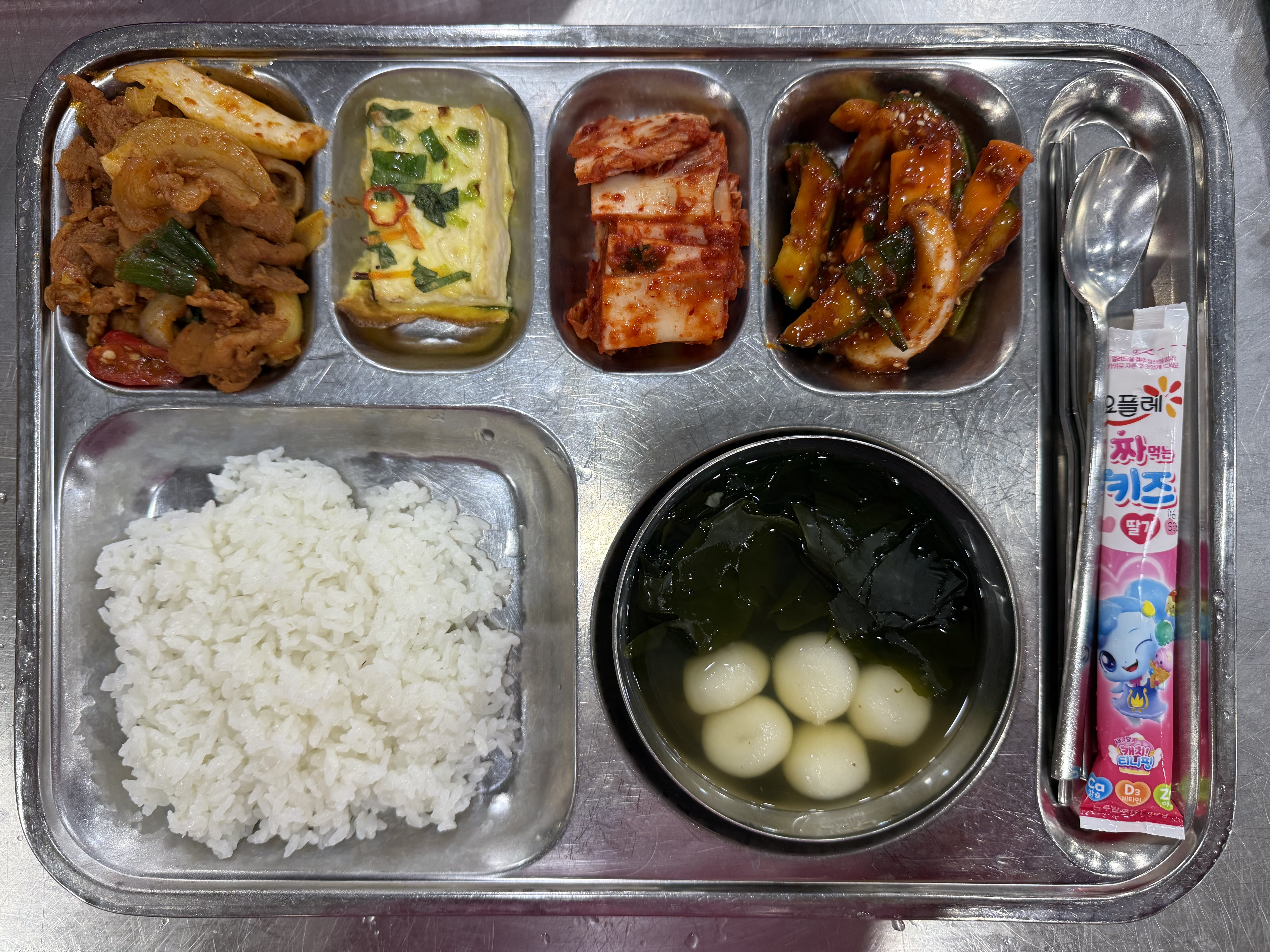 저녁식단