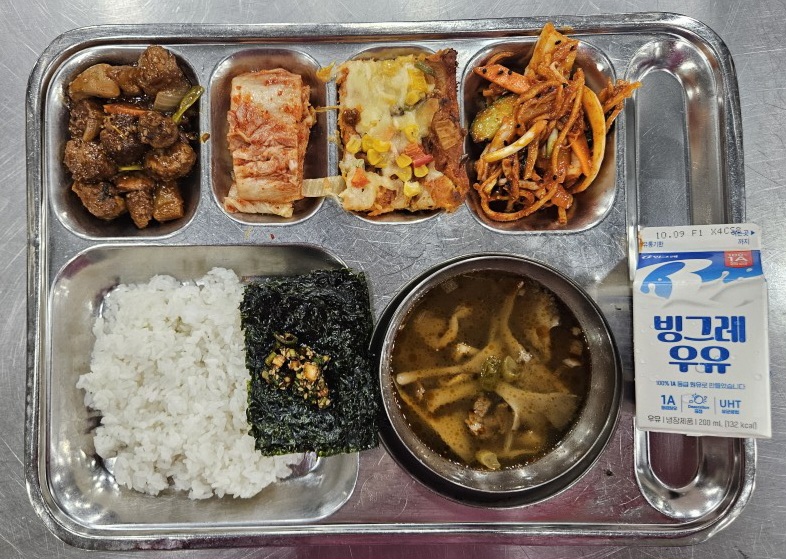 아침식단
