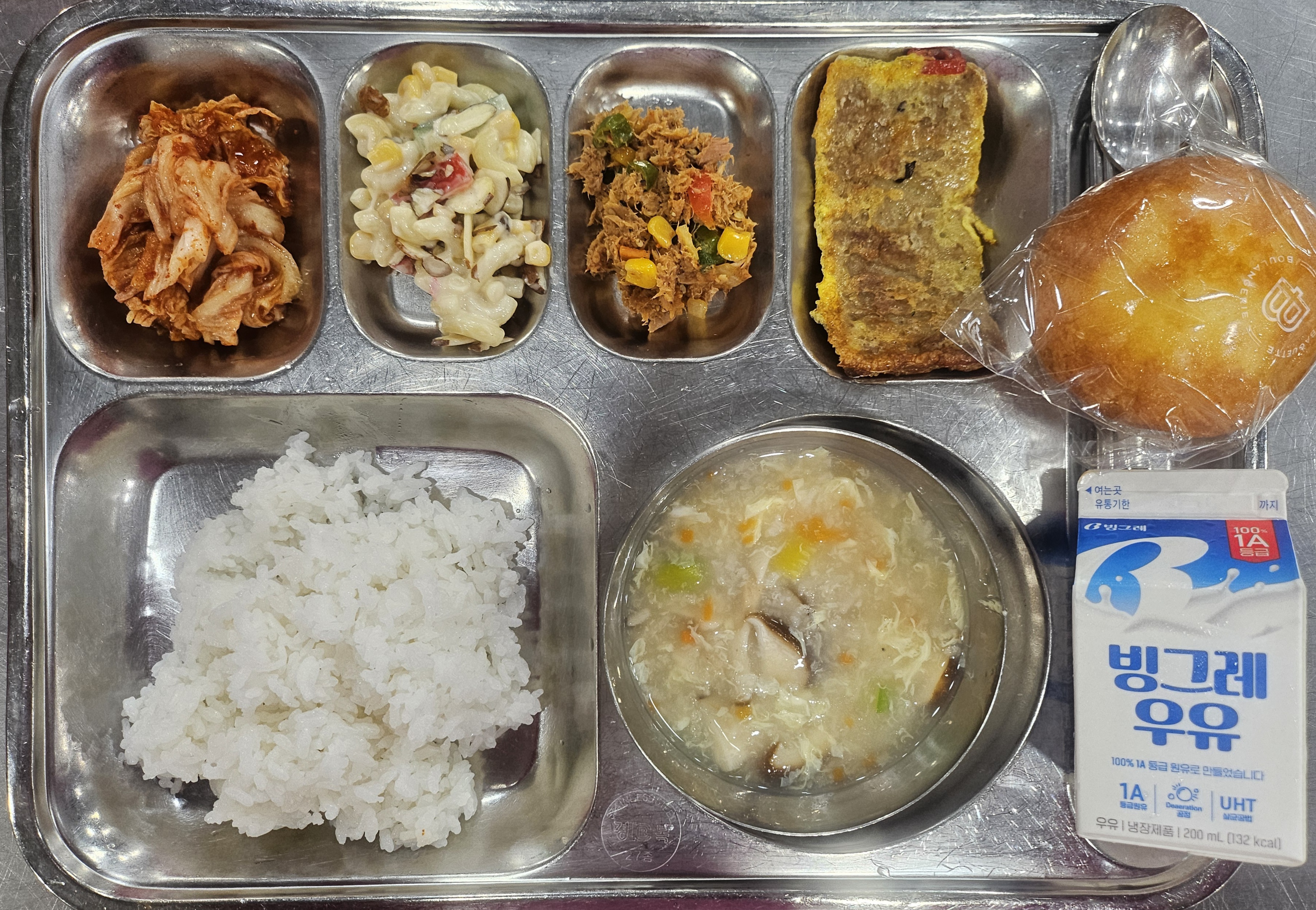 아침식단