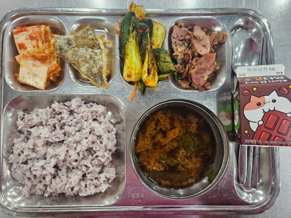 저녁식단