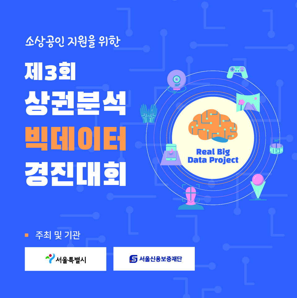 커뮤니티 > 공지사항 | 국립군산대학교 창업지원단
