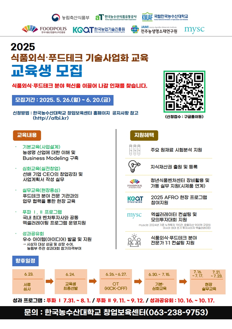 포스터