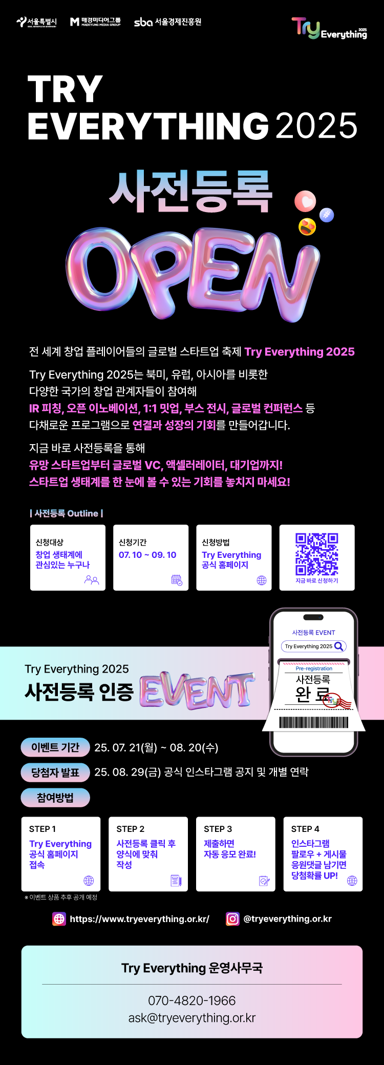포스터