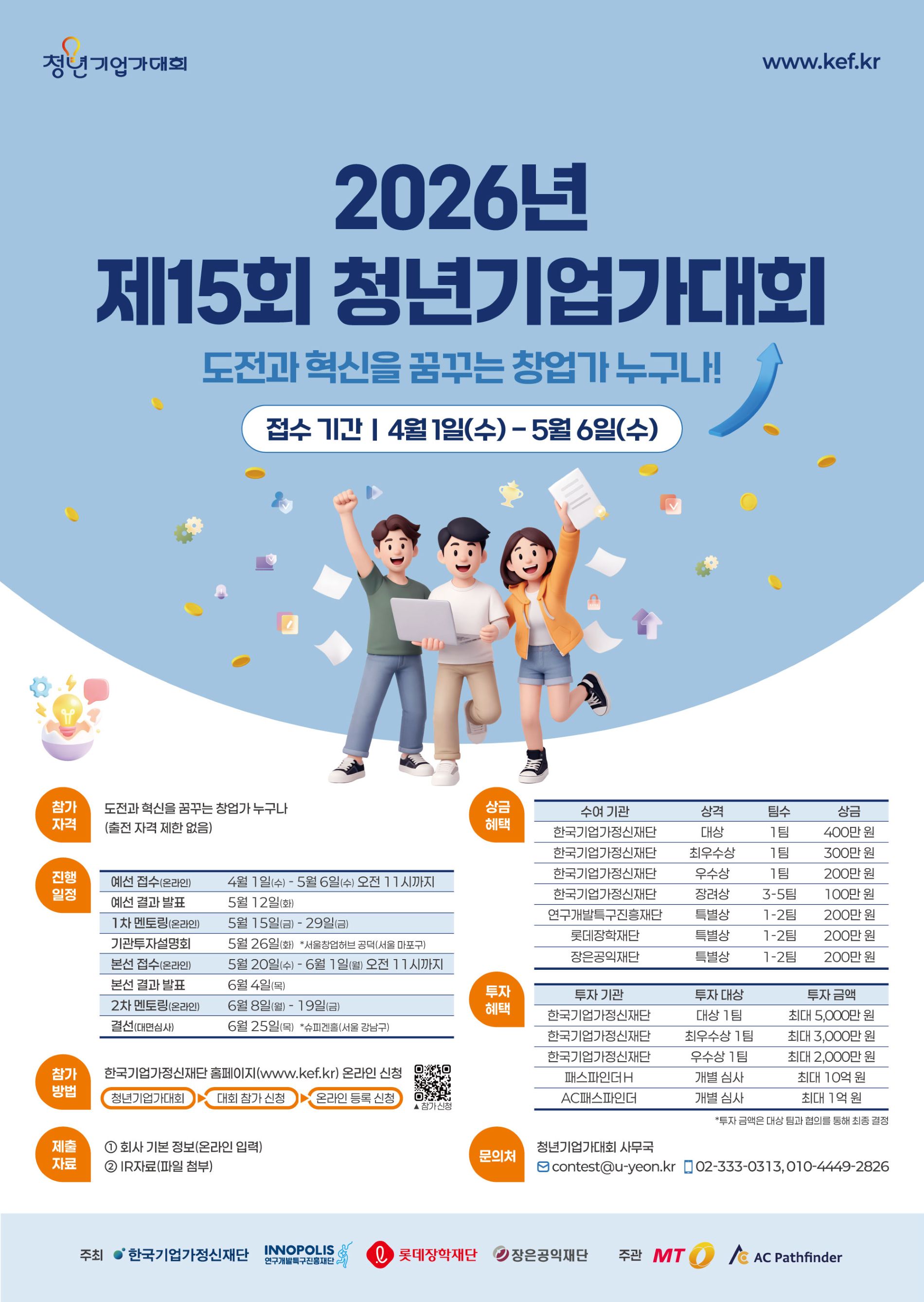 포스터
