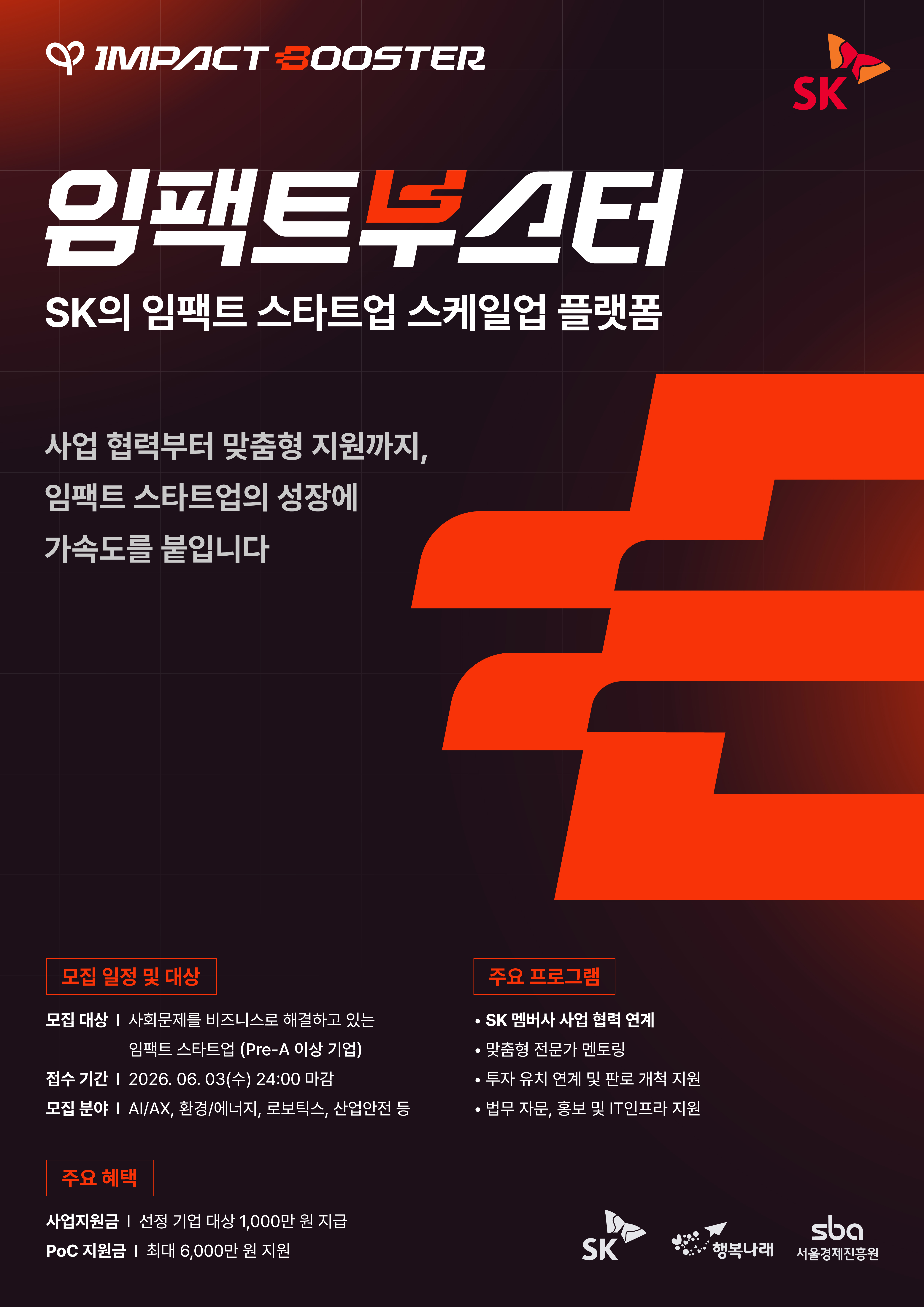 포스터
