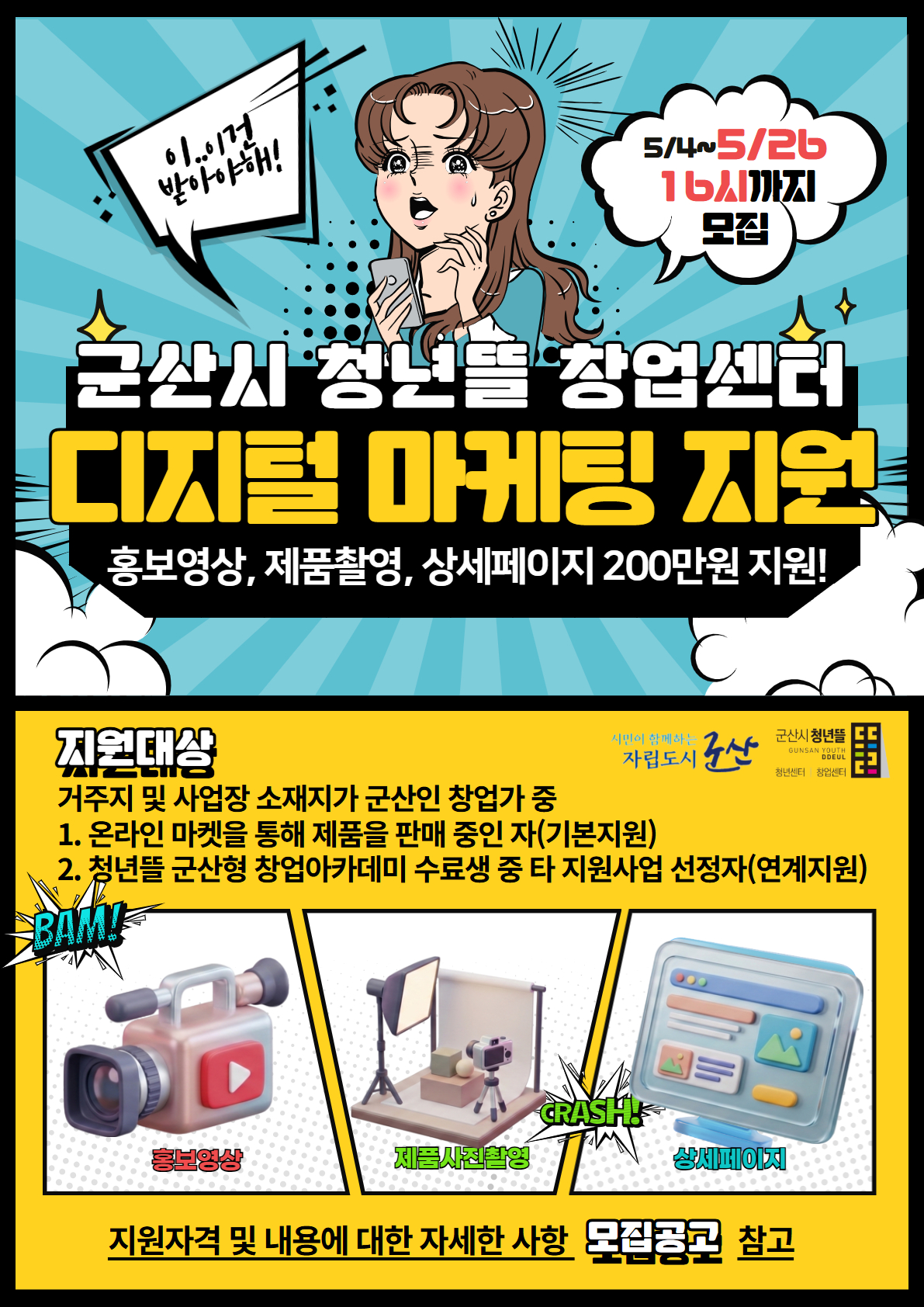 포스터