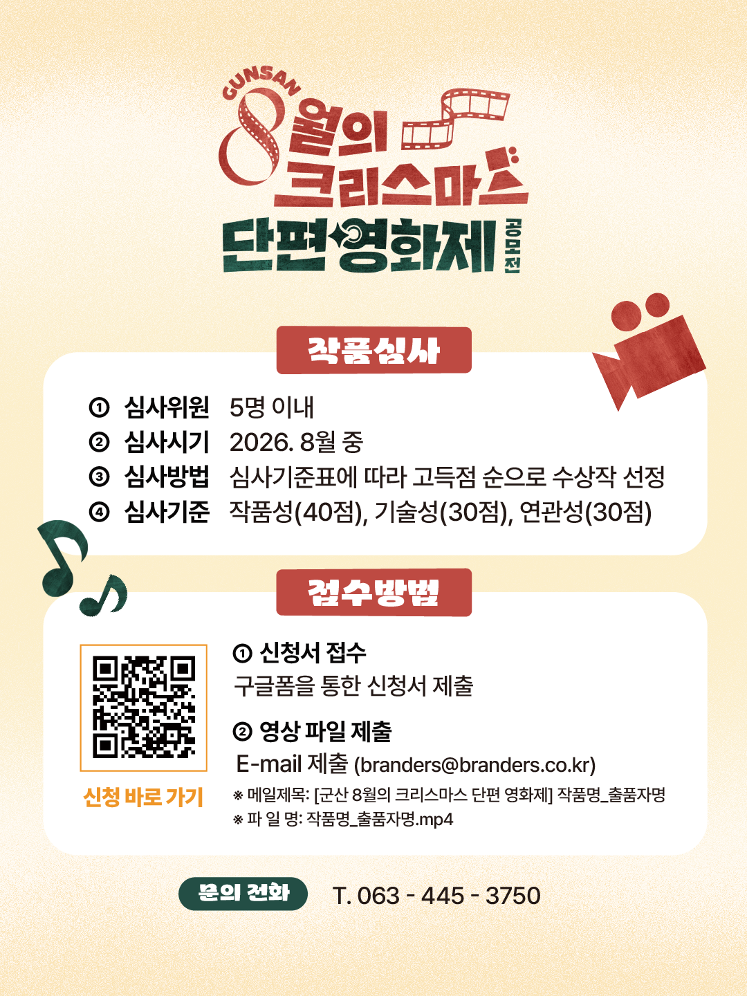 포스터