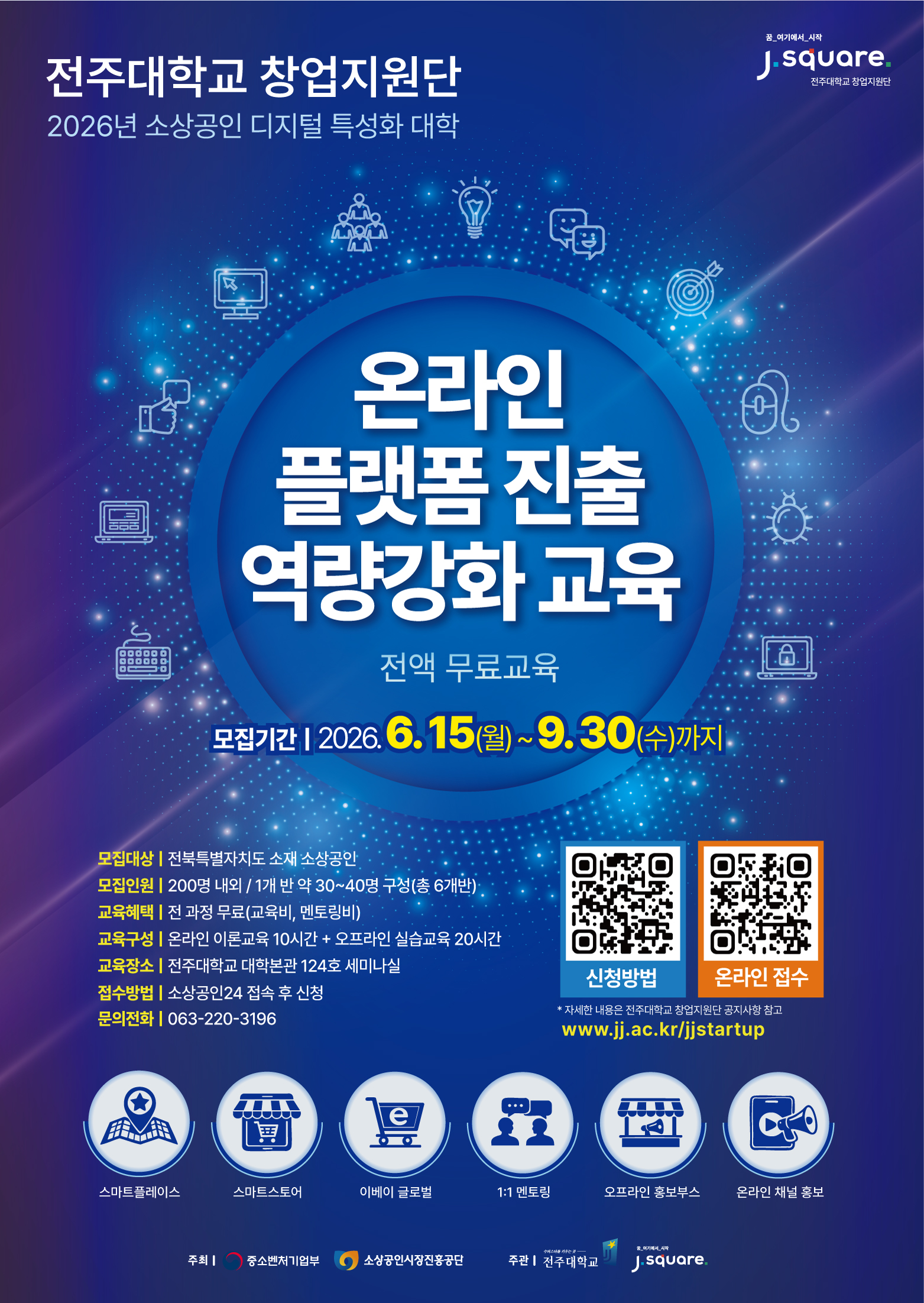 포스터