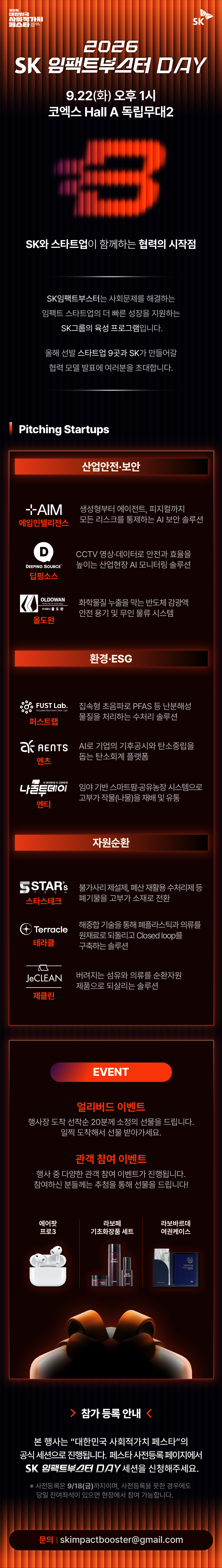 웹자보