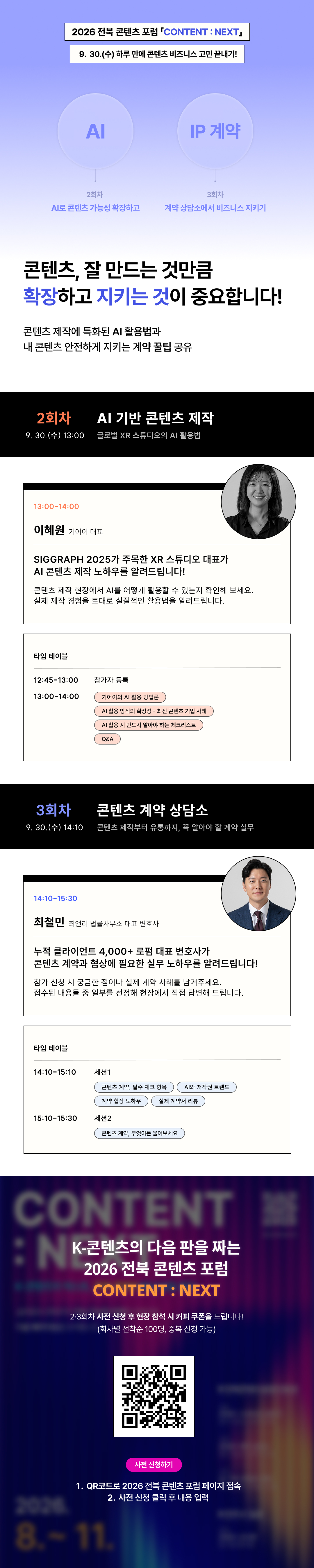 홍보물