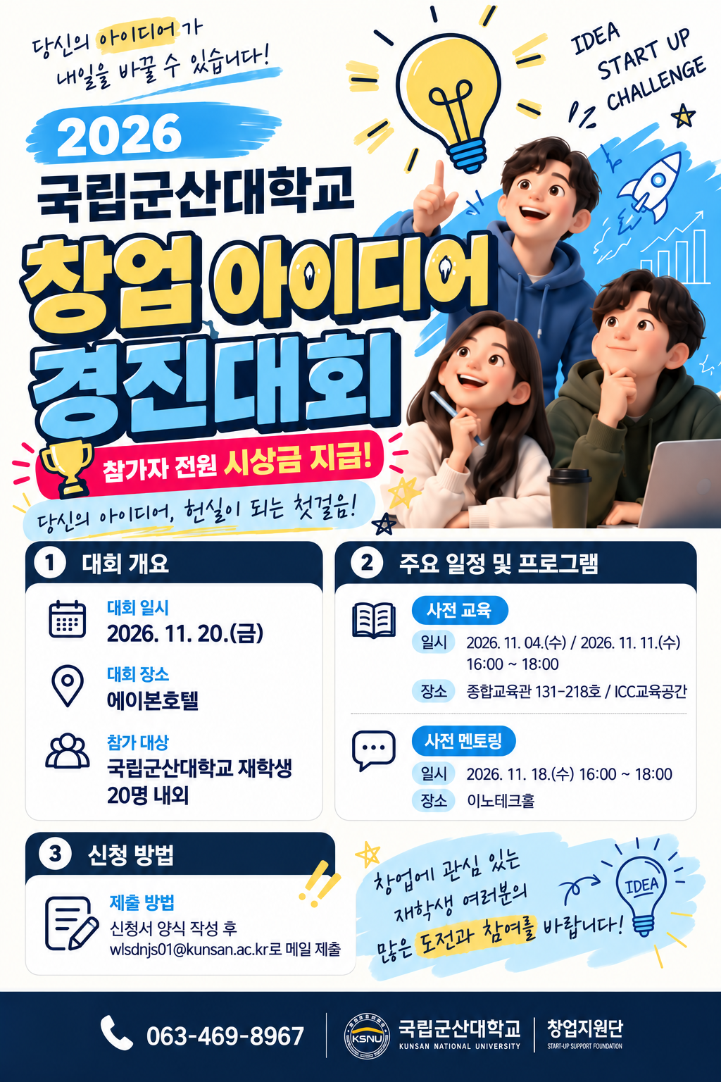 포스터