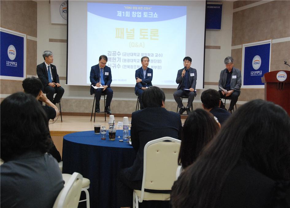 <토크쇼 공감>