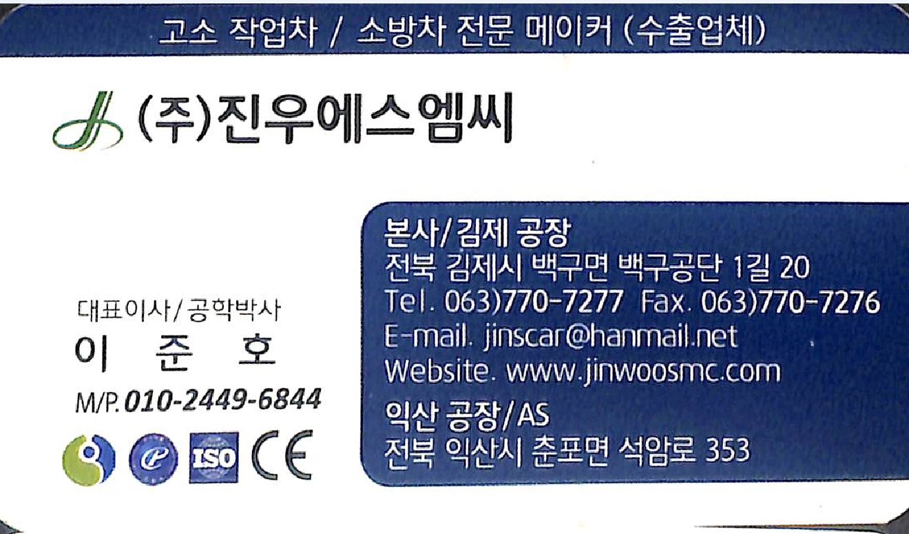 명함