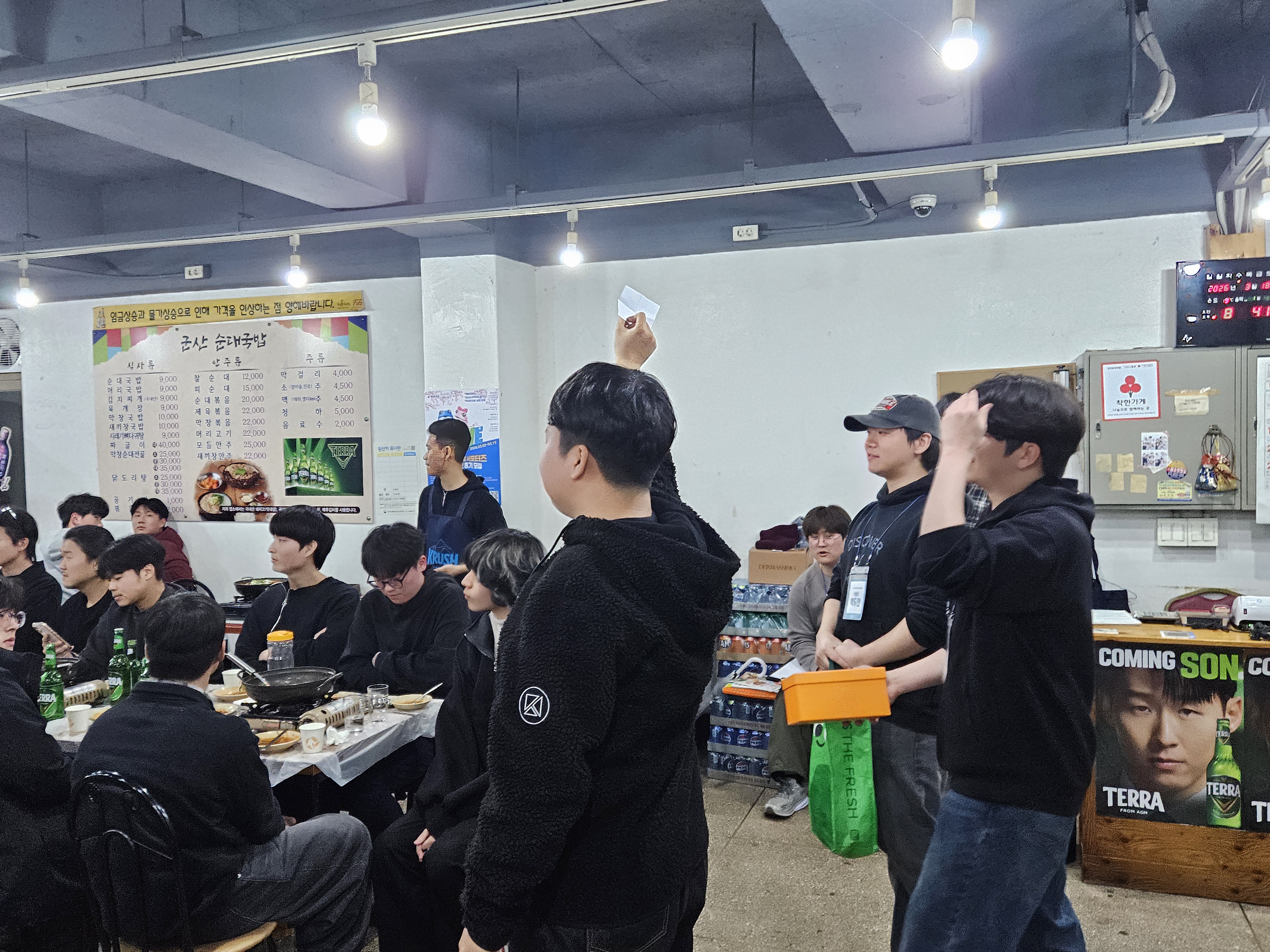 2026 개강총회 이미지(5)
