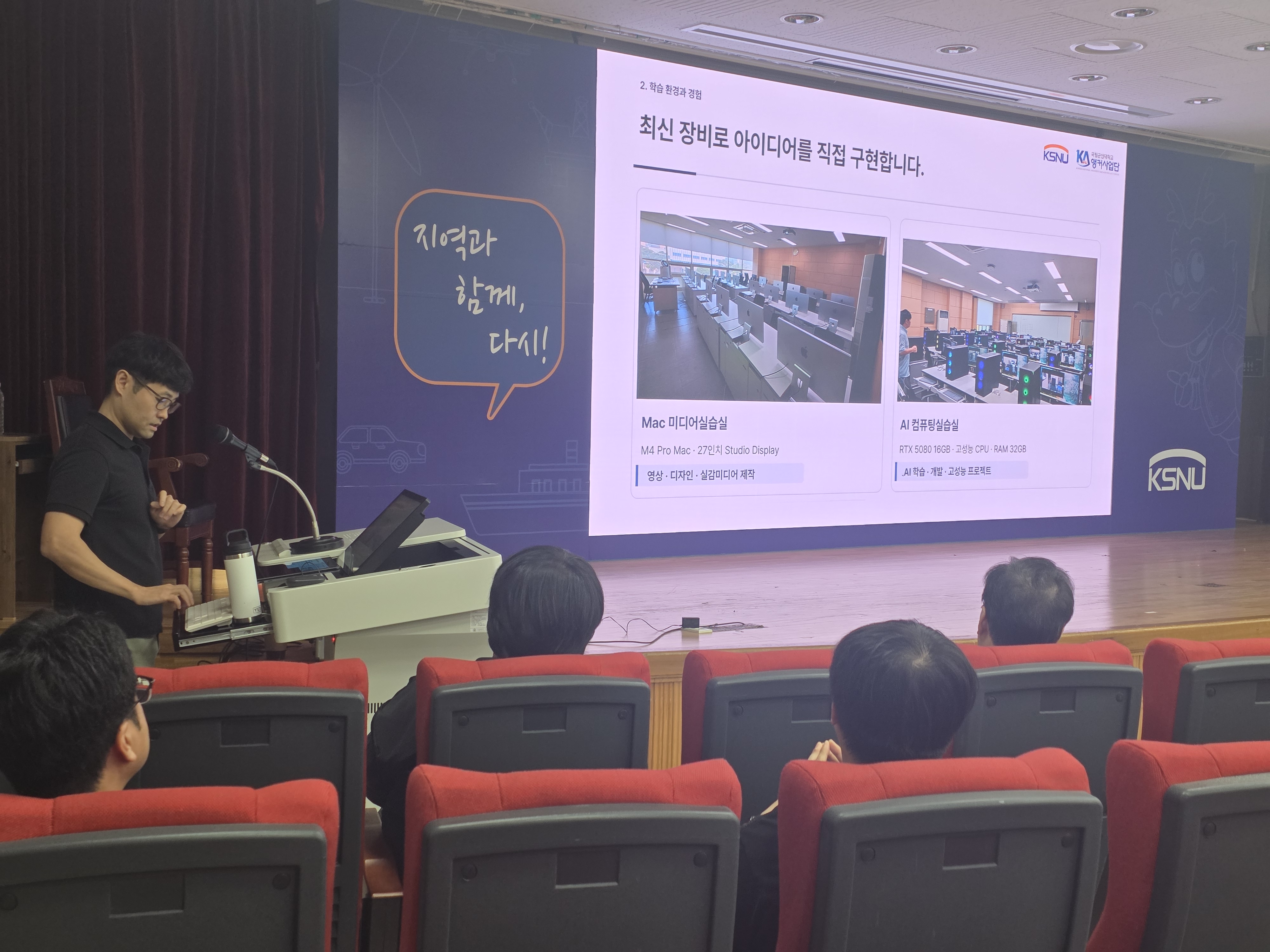 2026학년도 2학기 컴퓨터정보공학과 학생 간담회 (2)