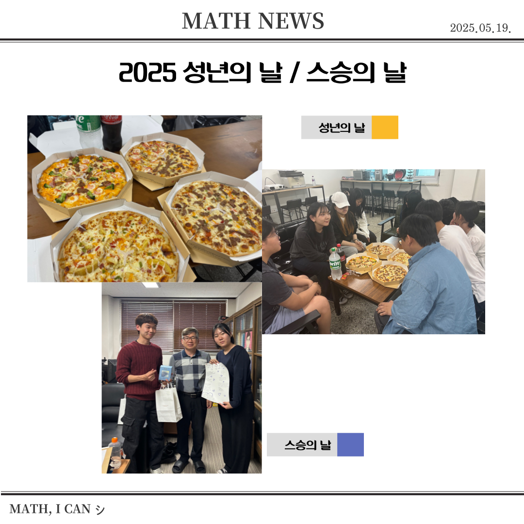 군산대학교