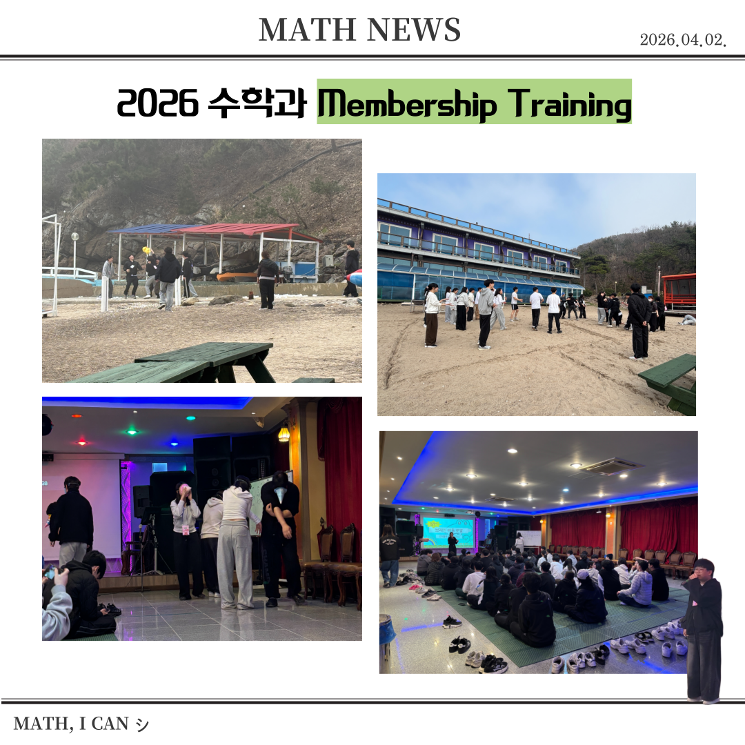 군산대학교