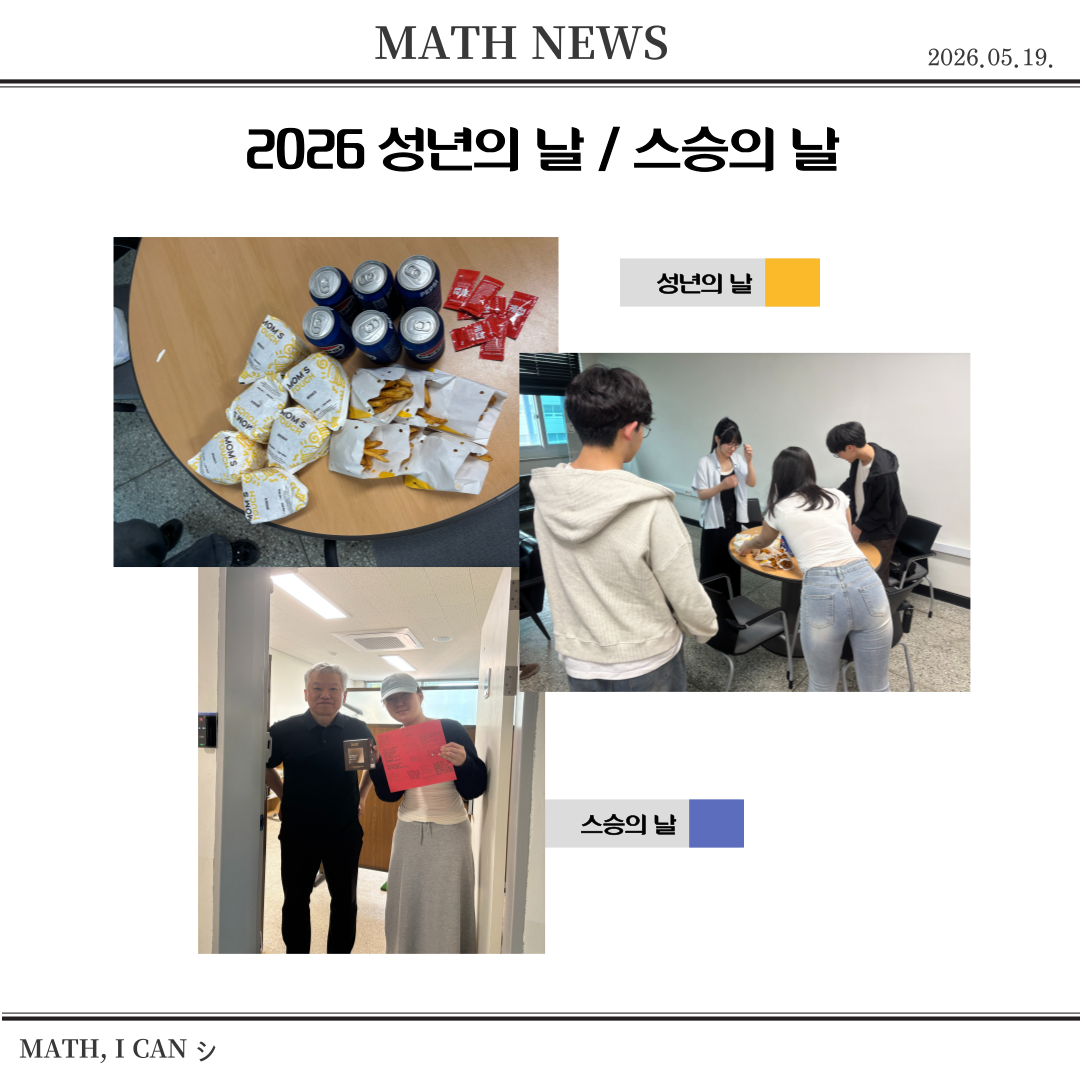 군산대학교