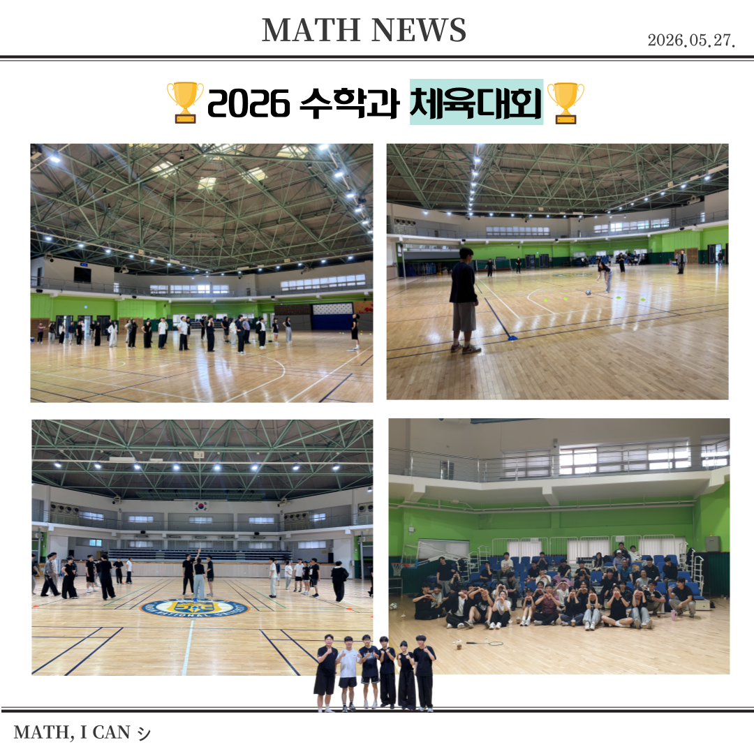 군산대학교