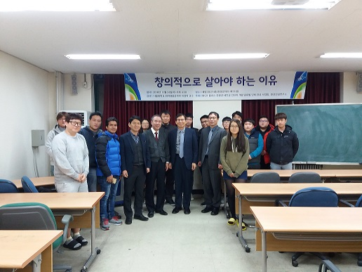 초청세미나(서울대학교 이정학교수) 이미지(2)