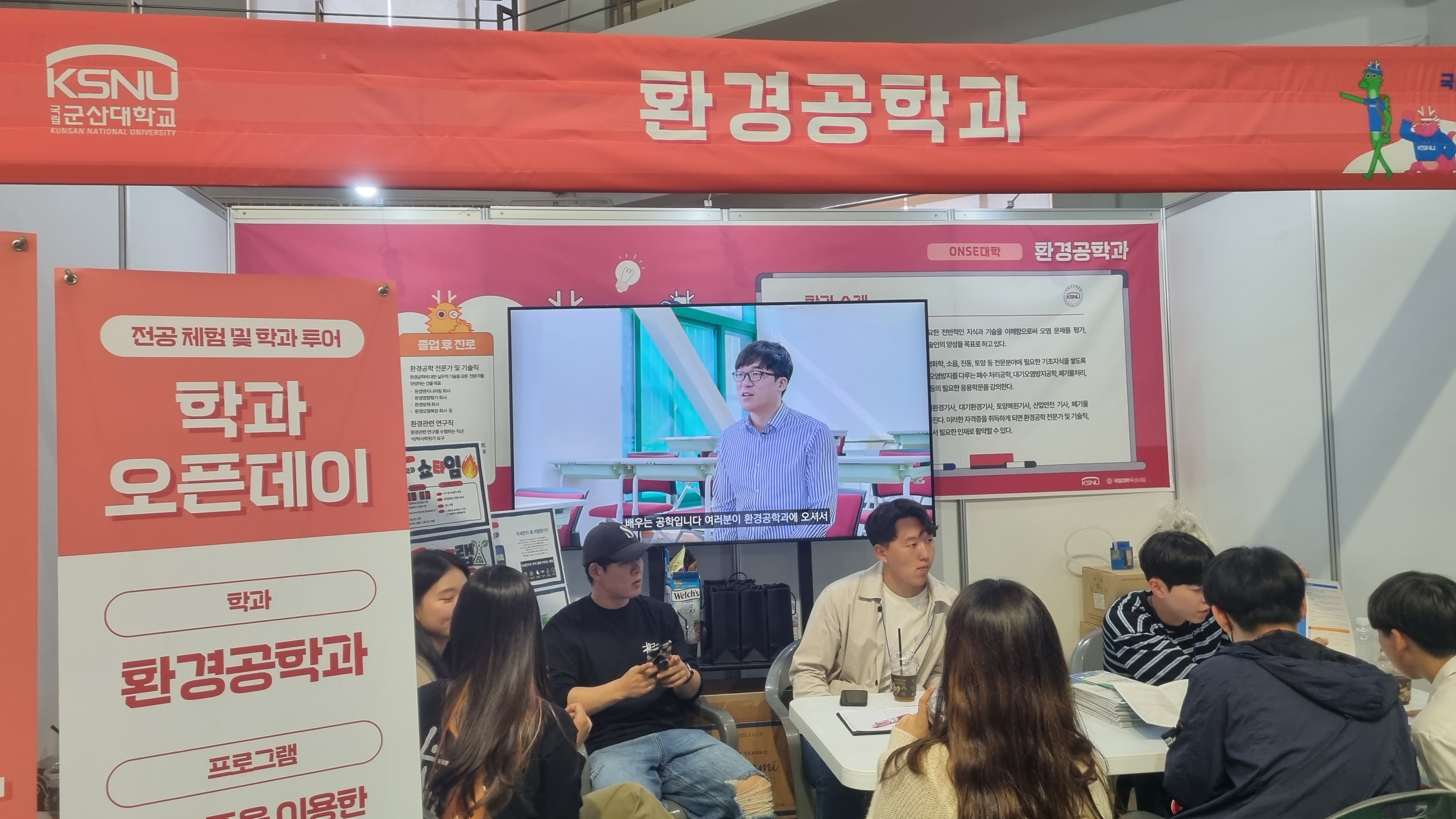 2023 진로진학박람회