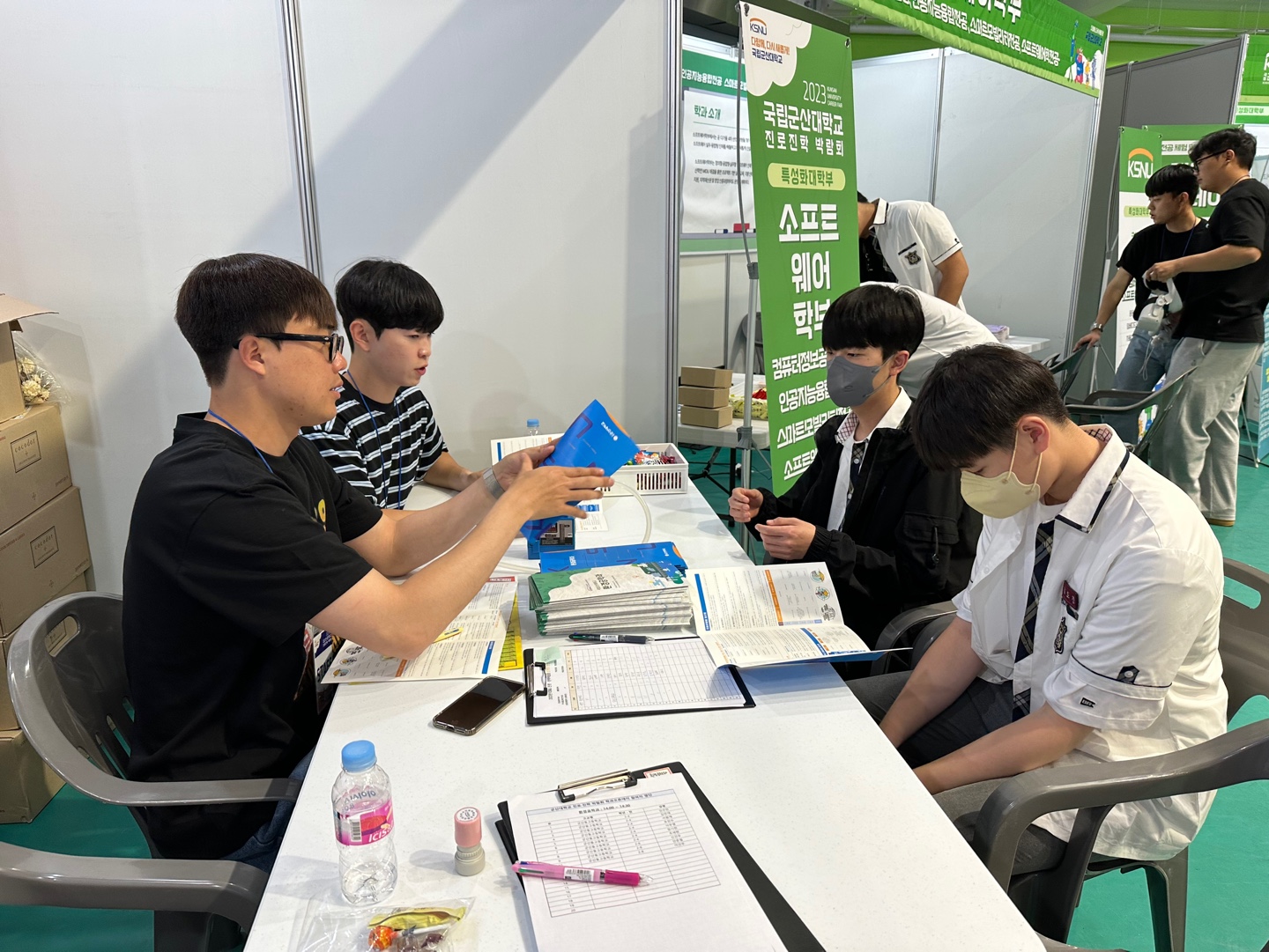 2023 진로진학박람회 이미지(3)