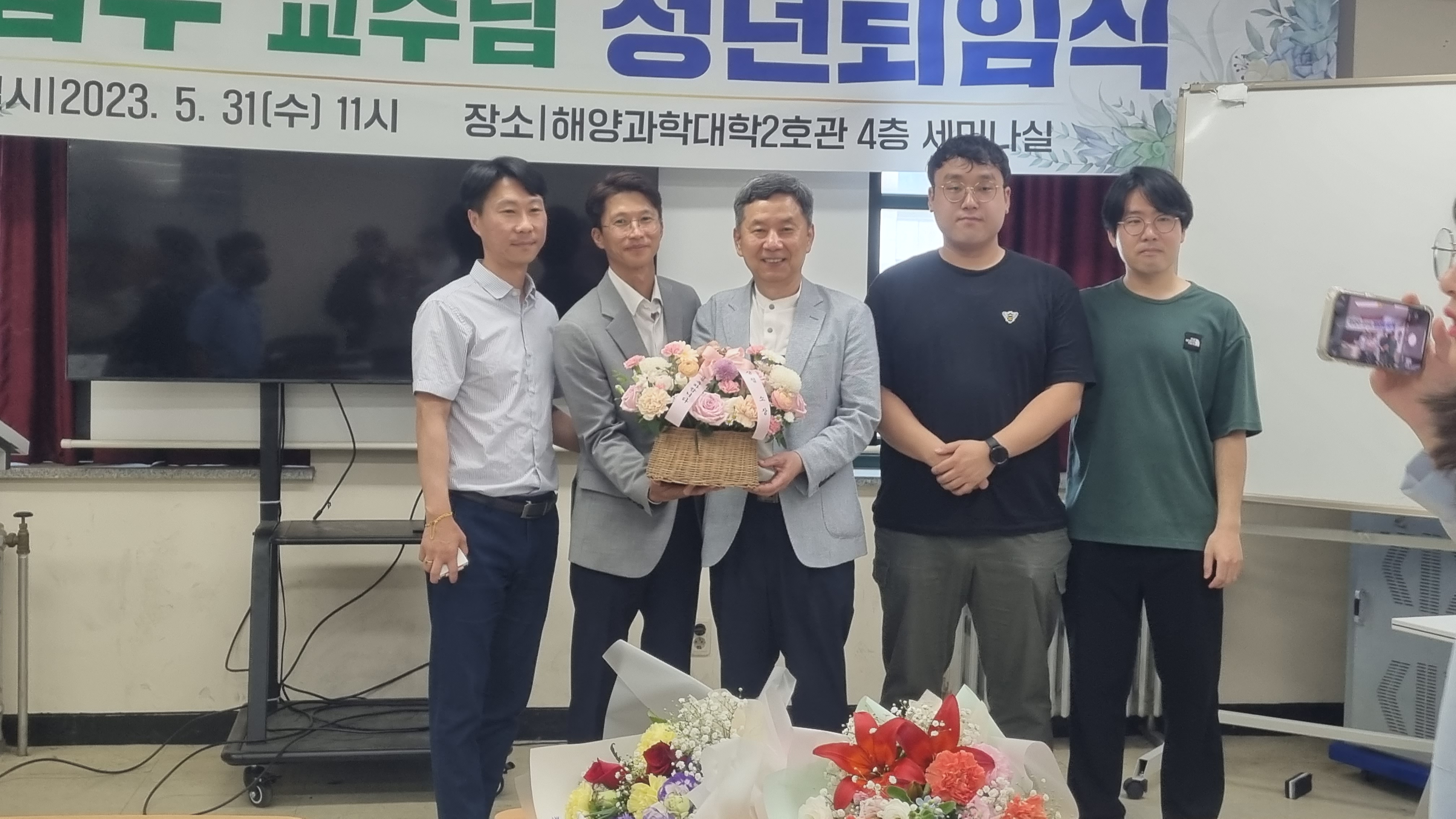 환경공학과 황갑수교수님 퇴임식 이미지(5)