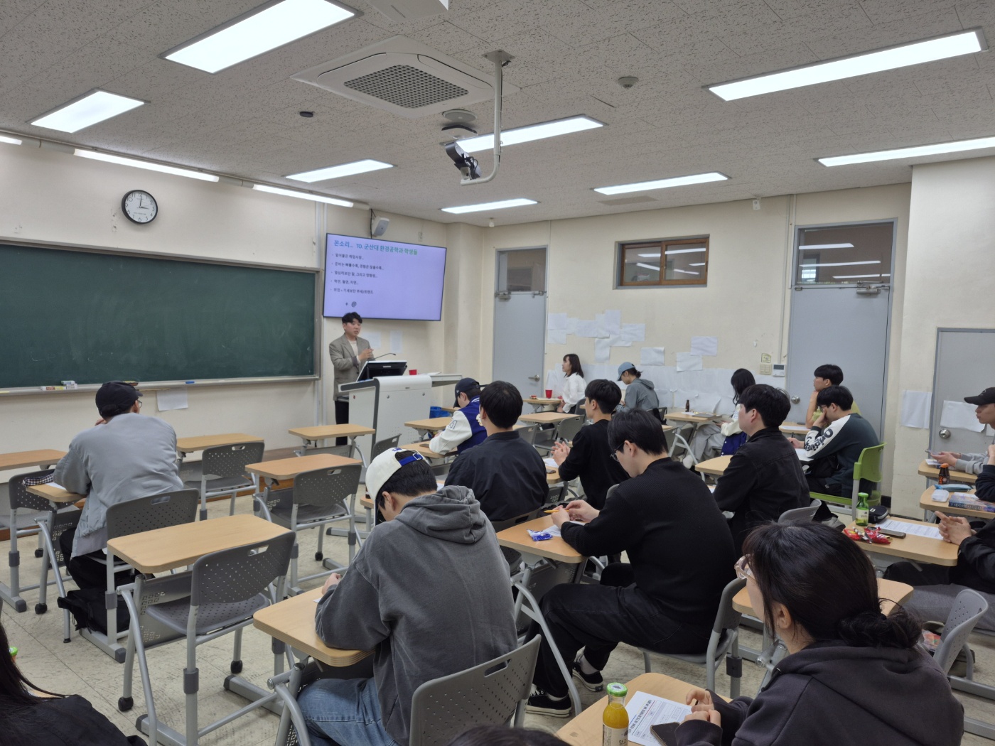 군산대학교